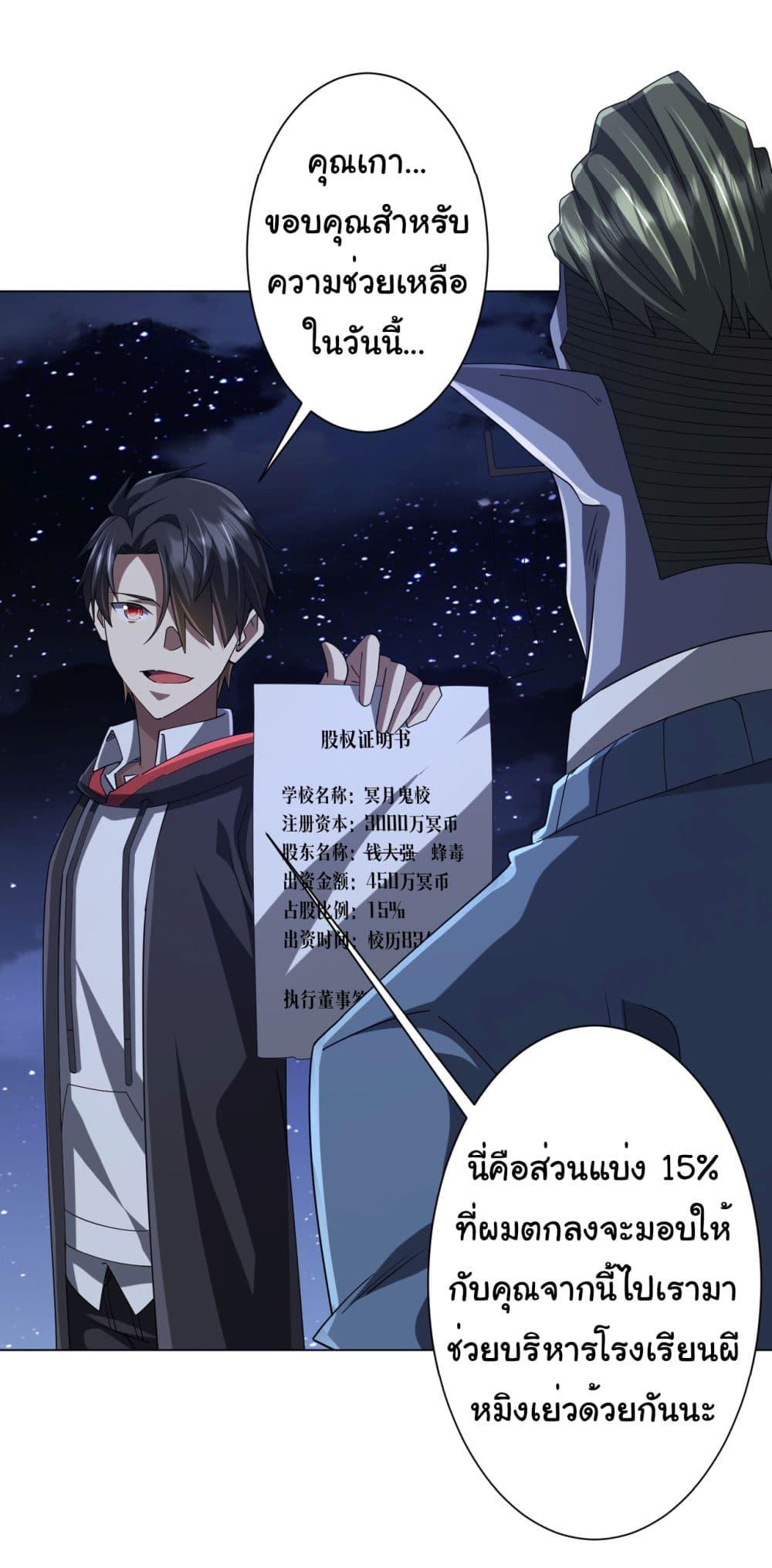 Manga-lc-com อ่านมังงะ อ่านการ์ตูน ออนไลน์ ฟรี Start with Trillions of Coins ตอนที่ 1 2 3 4 5 6 7 8 9 10 11 12 13 14 ฟรี ไม่มีโฆษณา Manga-lc - อ่าน มังงะ อ่าน การ์ตูน ออนไลน์ อ่านมังงะ ฟรี