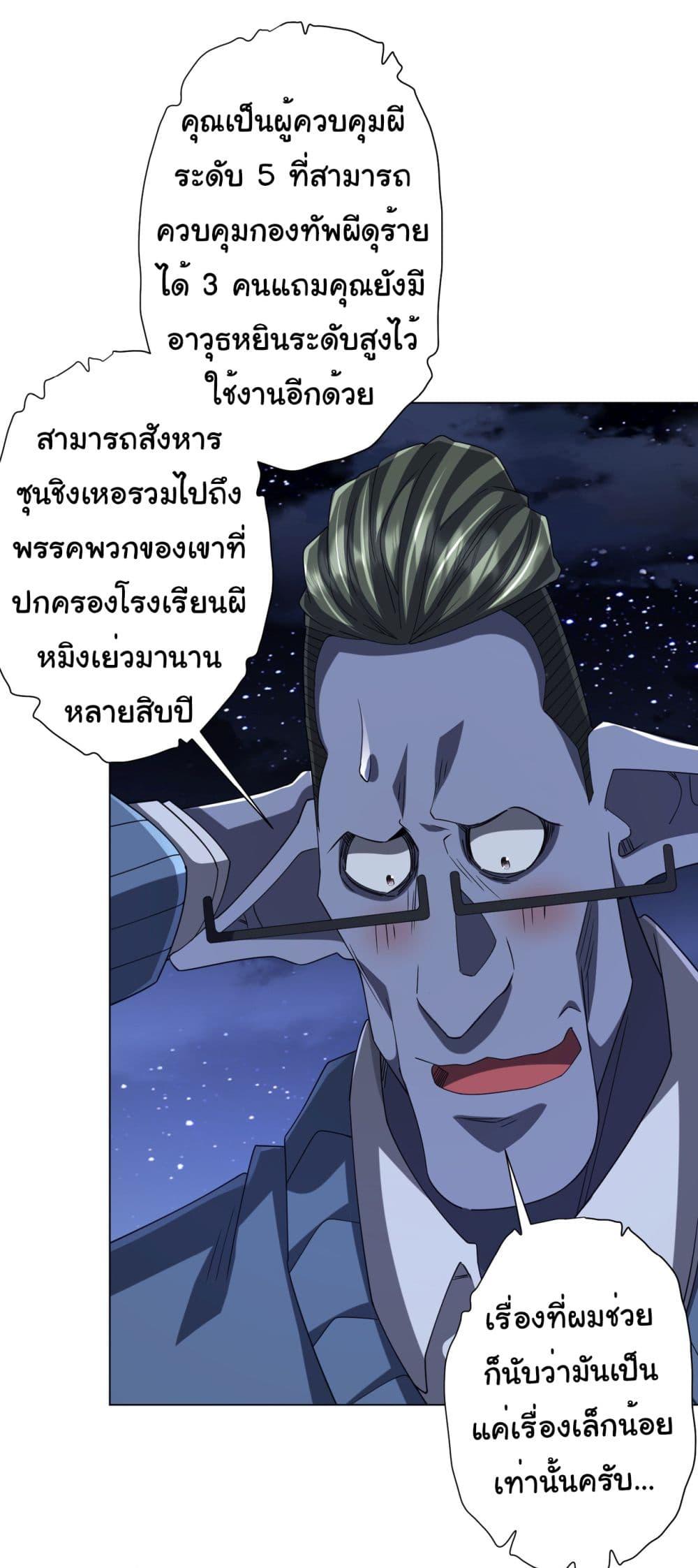 Manga-lc-com อ่านมังงะ อ่านการ์ตูน ออนไลน์ ฟรี Start with Trillions of Coins ตอนที่ 1 2 3 4 5 6 7 8 9 10 11 12 13 14 ฟรี ไม่มีโฆษณา Manga-lc - อ่าน มังงะ อ่าน การ์ตูน ออนไลน์ อ่านมังงะ ฟรี