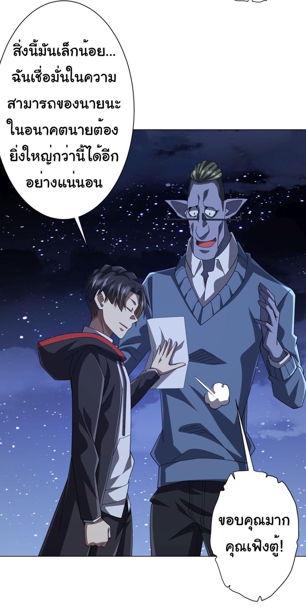 Manga-lc-com อ่านมังงะ อ่านการ์ตูน ออนไลน์ ฟรี Start with Trillions of Coins ตอนที่ 1 2 3 4 5 6 7 8 9 10 11 12 13 14 ฟรี ไม่มีโฆษณา Manga-lc - อ่าน มังงะ อ่าน การ์ตูน ออนไลน์ อ่านมังงะ ฟรี