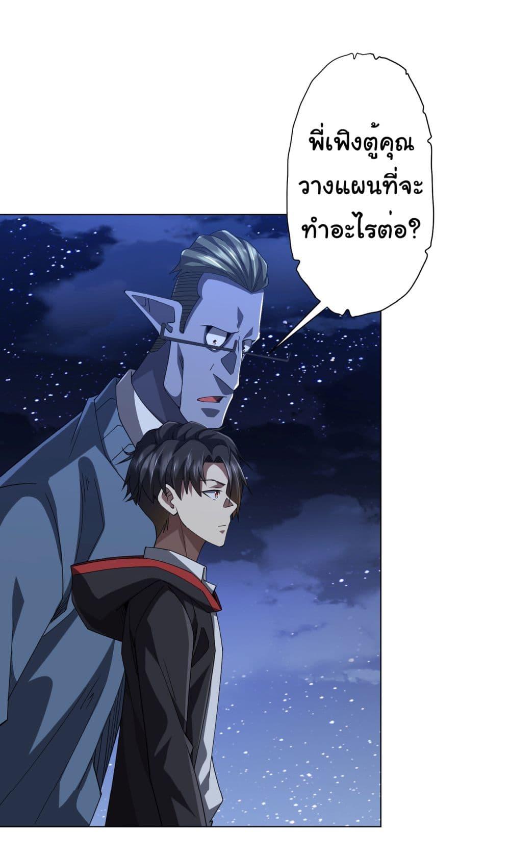 Manga-lc-com อ่านมังงะ อ่านการ์ตูน ออนไลน์ ฟรี Start with Trillions of Coins ตอนที่ 1 2 3 4 5 6 7 8 9 10 11 12 13 14 ฟรี ไม่มีโฆษณา Manga-lc - อ่าน มังงะ อ่าน การ์ตูน ออนไลน์ อ่านมังงะ ฟรี