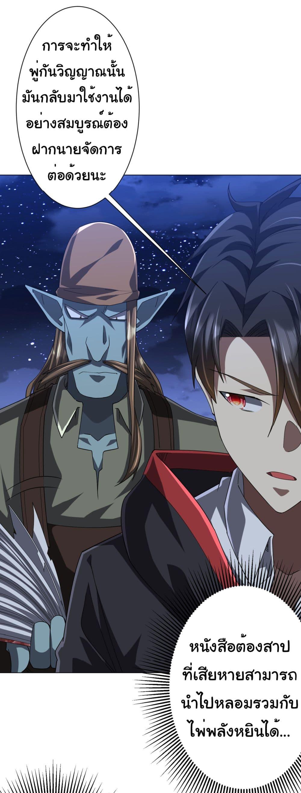 Manga-lc-com อ่านมังงะ อ่านการ์ตูน ออนไลน์ ฟรี Start with Trillions of Coins ตอนที่ 1 2 3 4 5 6 7 8 9 10 11 12 13 14 ฟรี ไม่มีโฆษณา Manga-lc - อ่าน มังงะ อ่าน การ์ตูน ออนไลน์ อ่านมังงะ ฟรี