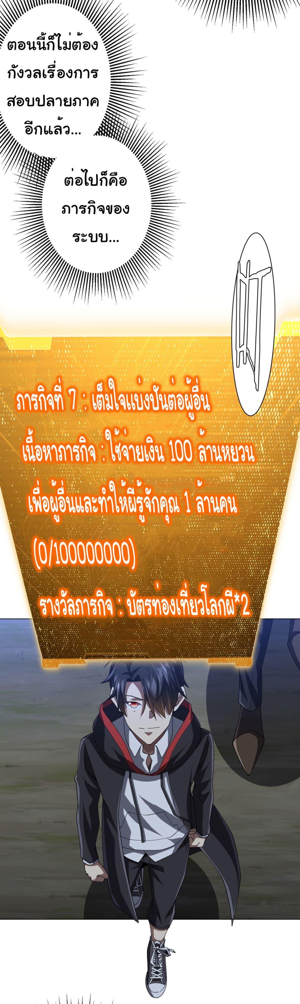 Manga-lc-com อ่านมังงะ อ่านการ์ตูน ออนไลน์ ฟรี Start with Trillions of Coins ตอนที่ 1 2 3 4 5 6 7 8 9 10 11 12 13 14 ฟรี ไม่มีโฆษณา Manga-lc - อ่าน มังงะ อ่าน การ์ตูน ออนไลน์ อ่านมังงะ ฟรี