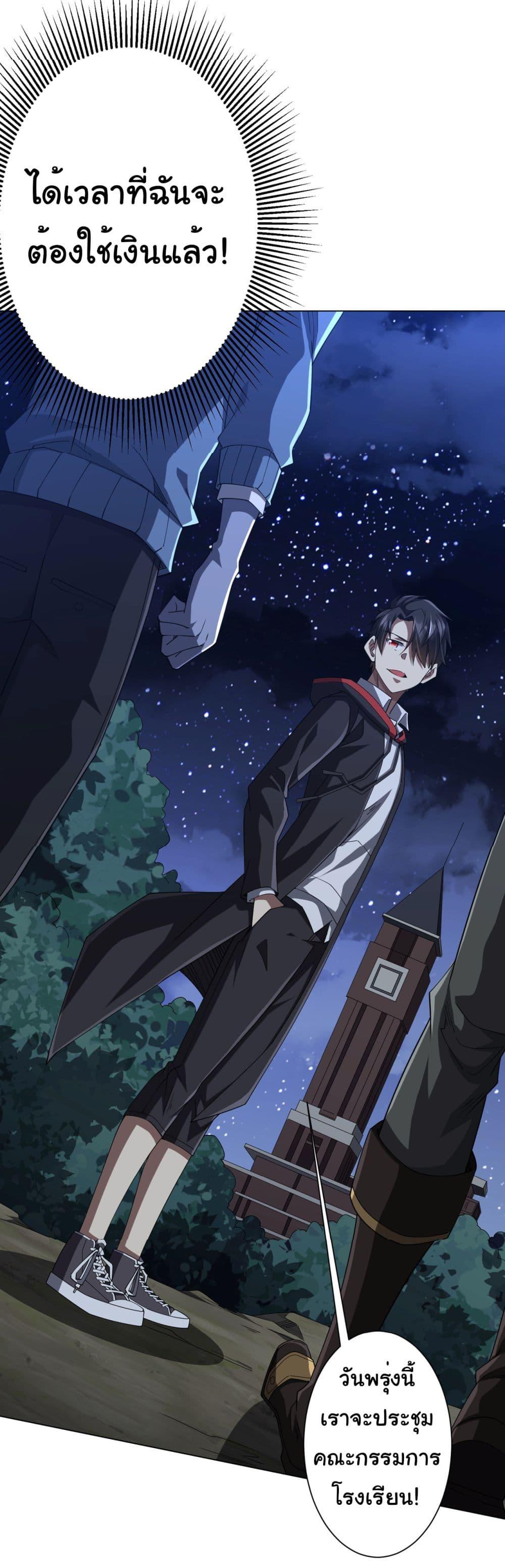 Manga-lc-com อ่านมังงะ อ่านการ์ตูน ออนไลน์ ฟรี Start with Trillions of Coins ตอนที่ 1 2 3 4 5 6 7 8 9 10 11 12 13 14 ฟรี ไม่มีโฆษณา Manga-lc - อ่าน มังงะ อ่าน การ์ตูน ออนไลน์ อ่านมังงะ ฟรี