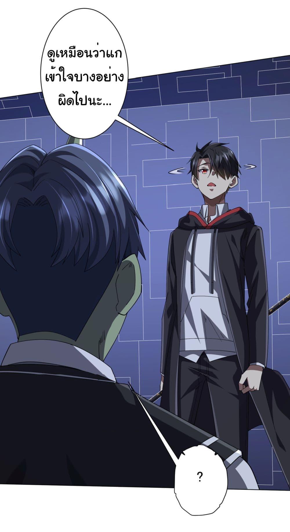 Manga-lc-com อ่านมังงะ อ่านการ์ตูน ออนไลน์ ฟรี Start with Trillions of Coins ตอนที่ 1 2 3 4 5 6 7 8 9 10 11 12 13 14 ฟรี ไม่มีโฆษณา Manga-lc - อ่าน มังงะ อ่าน การ์ตูน ออนไลน์ อ่านมังงะ ฟรี