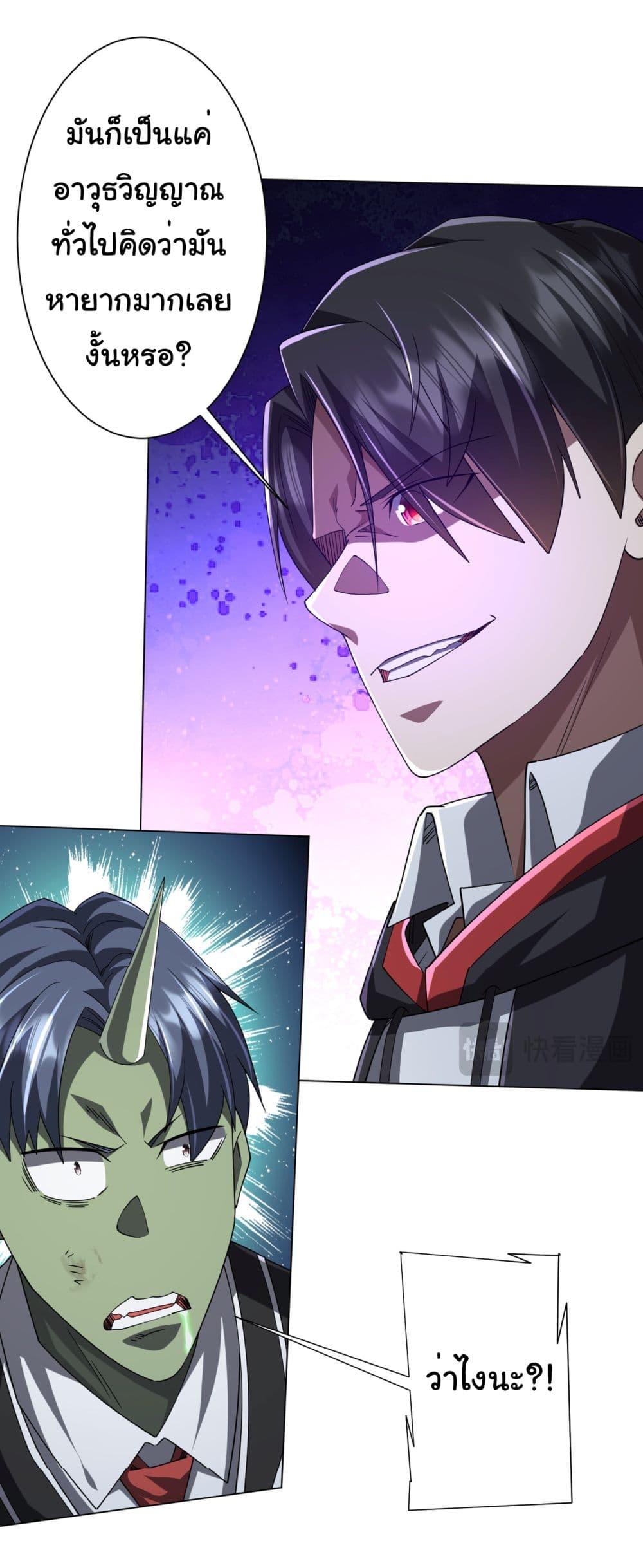 Manga-lc-com อ่านมังงะ อ่านการ์ตูน ออนไลน์ ฟรี Start with Trillions of Coins ตอนที่ 1 2 3 4 5 6 7 8 9 10 11 12 13 14 ฟรี ไม่มีโฆษณา Manga-lc - อ่าน มังงะ อ่าน การ์ตูน ออนไลน์ อ่านมังงะ ฟรี