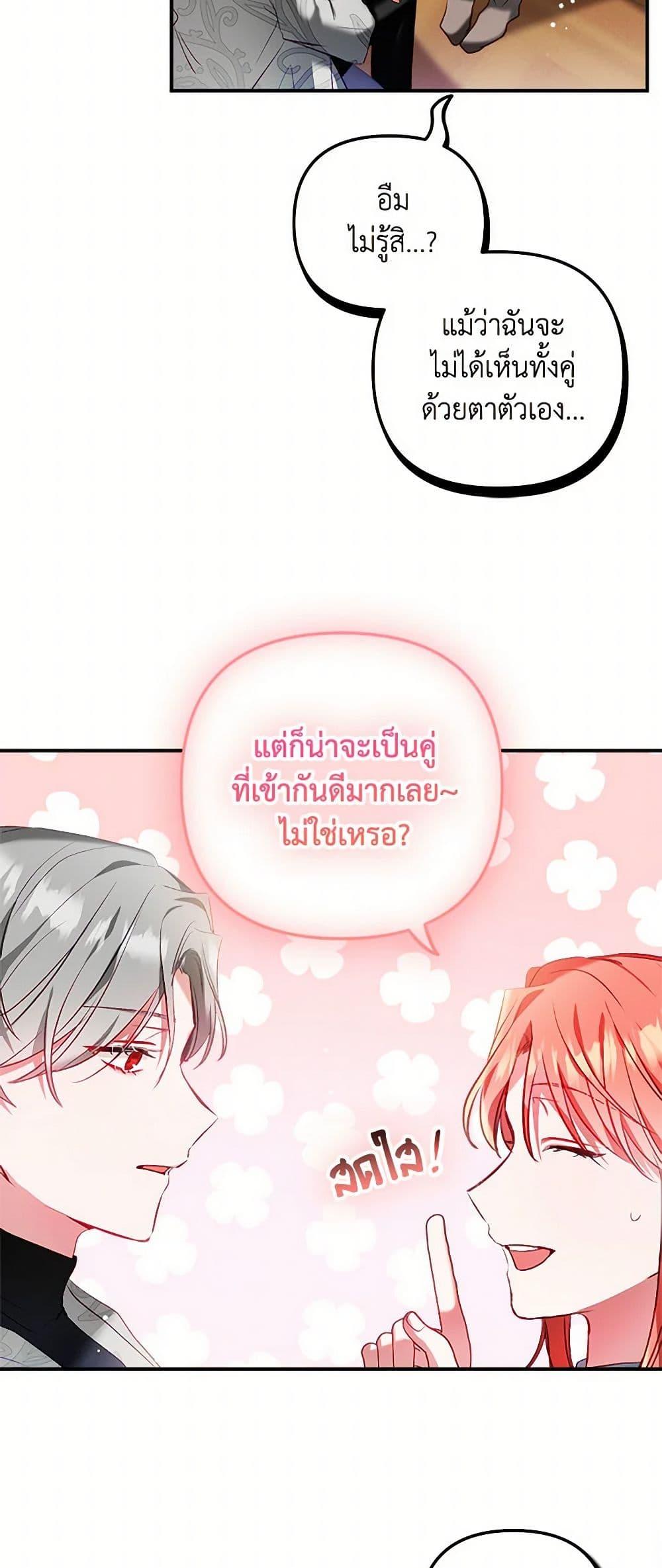 Manga-lc-com อ่านมังงะ อ่านการ์ตูน ออนไลน์ ฟรี Preventing the Making of a Tyrant ตอนที่ 1 2 3 4 5 6 7 8 9 10 11 12 13 14 ฟรี ไม่มีโฆษณา Manga-lc - อ่าน มังงะ อ่าน การ์ตูน ออนไลน์ อ่านมังงะ ฟรี