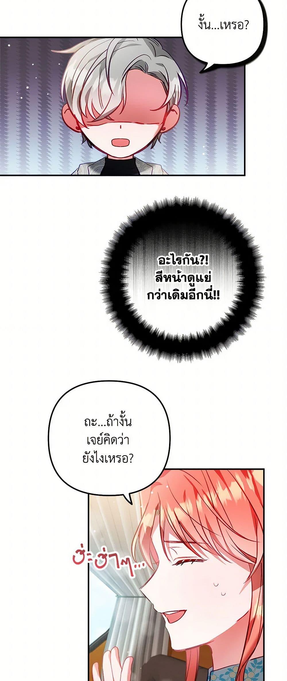 Manga-lc-com อ่านมังงะ อ่านการ์ตูน ออนไลน์ ฟรี Preventing the Making of a Tyrant ตอนที่ 1 2 3 4 5 6 7 8 9 10 11 12 13 14 ฟรี ไม่มีโฆษณา Manga-lc - อ่าน มังงะ อ่าน การ์ตูน ออนไลน์ อ่านมังงะ ฟรี