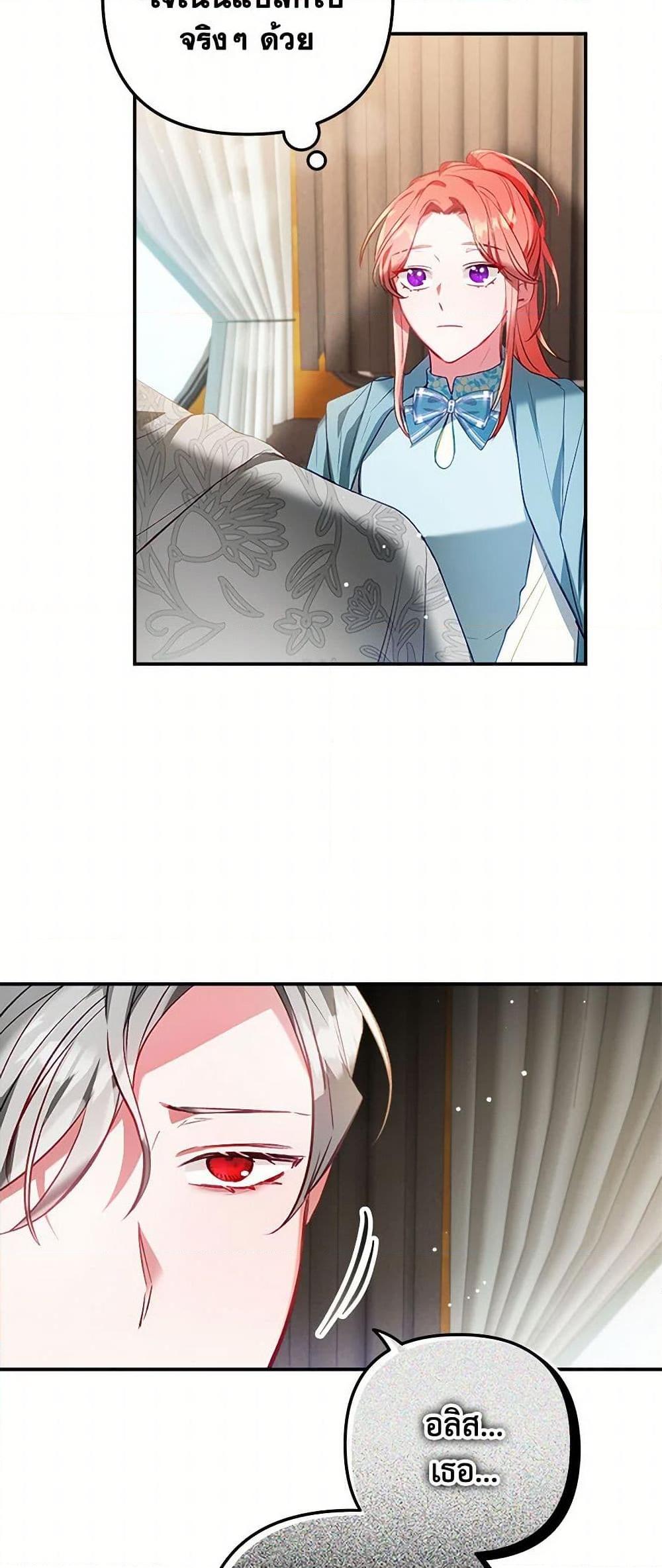 Manga-lc-com อ่านมังงะ อ่านการ์ตูน ออนไลน์ ฟรี Preventing the Making of a Tyrant ตอนที่ 1 2 3 4 5 6 7 8 9 10 11 12 13 14 ฟรี ไม่มีโฆษณา Manga-lc - อ่าน มังงะ อ่าน การ์ตูน ออนไลน์ อ่านมังงะ ฟรี