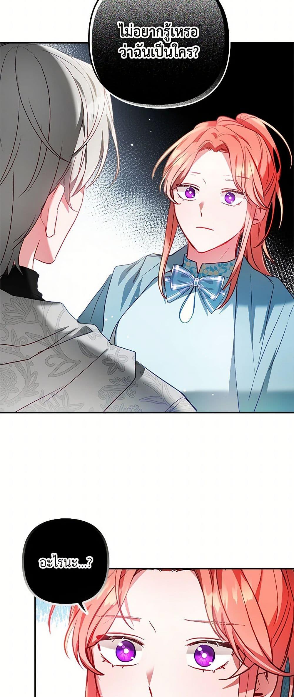 Manga-lc-com อ่านมังงะ อ่านการ์ตูน ออนไลน์ ฟรี Preventing the Making of a Tyrant ตอนที่ 1 2 3 4 5 6 7 8 9 10 11 12 13 14 ฟรี ไม่มีโฆษณา Manga-lc - อ่าน มังงะ อ่าน การ์ตูน ออนไลน์ อ่านมังงะ ฟรี