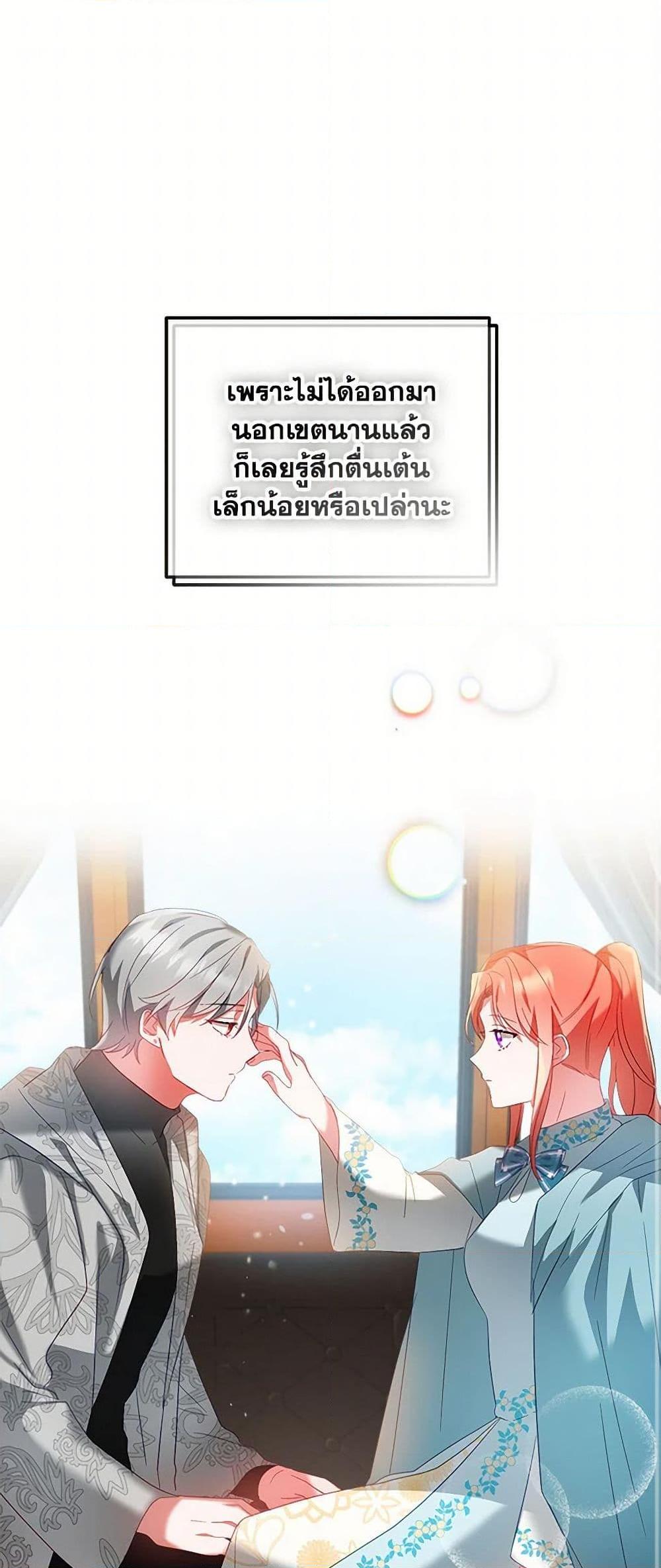 Manga-lc-com อ่านมังงะ อ่านการ์ตูน ออนไลน์ ฟรี Preventing the Making of a Tyrant ตอนที่ 1 2 3 4 5 6 7 8 9 10 11 12 13 14 ฟรี ไม่มีโฆษณา Manga-lc - อ่าน มังงะ อ่าน การ์ตูน ออนไลน์ อ่านมังงะ ฟรี