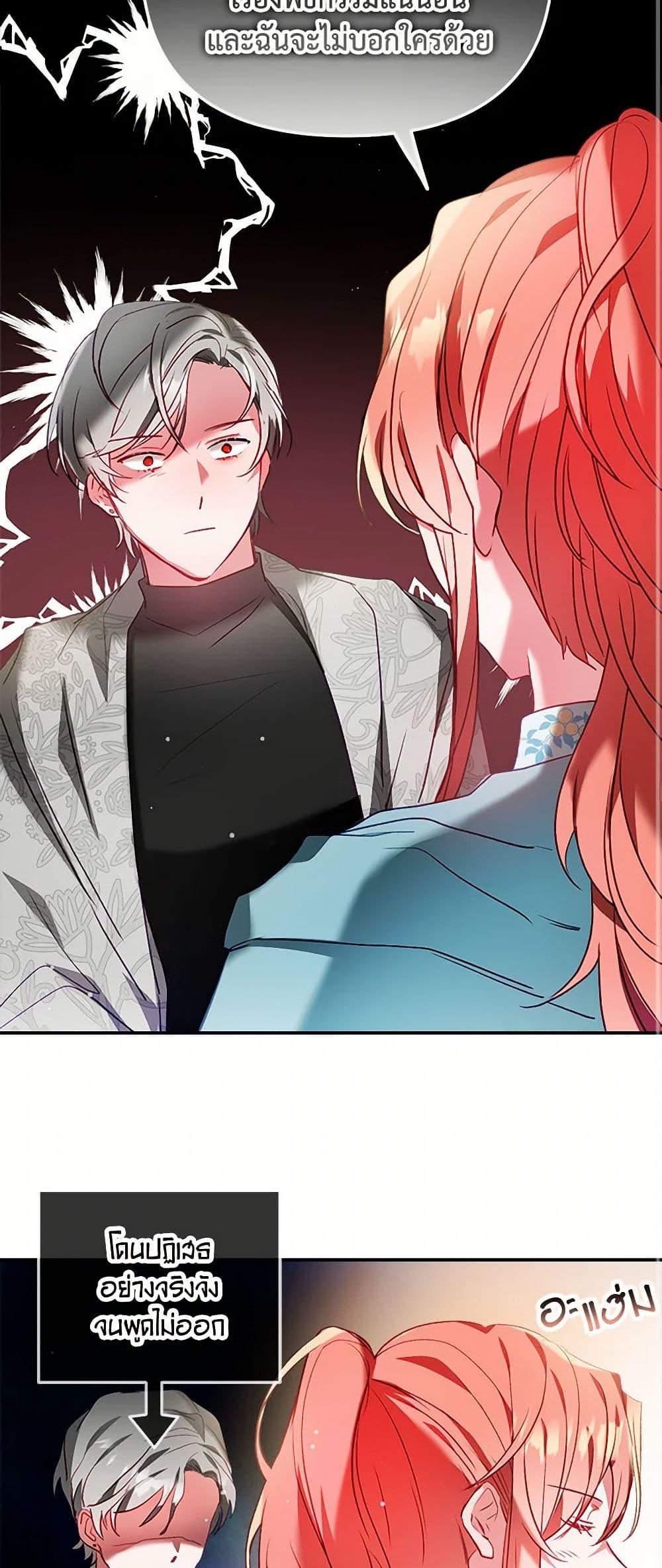 Manga-lc-com อ่านมังงะ อ่านการ์ตูน ออนไลน์ ฟรี Preventing the Making of a Tyrant ตอนที่ 1 2 3 4 5 6 7 8 9 10 11 12 13 14 ฟรี ไม่มีโฆษณา Manga-lc - อ่าน มังงะ อ่าน การ์ตูน ออนไลน์ อ่านมังงะ ฟรี
