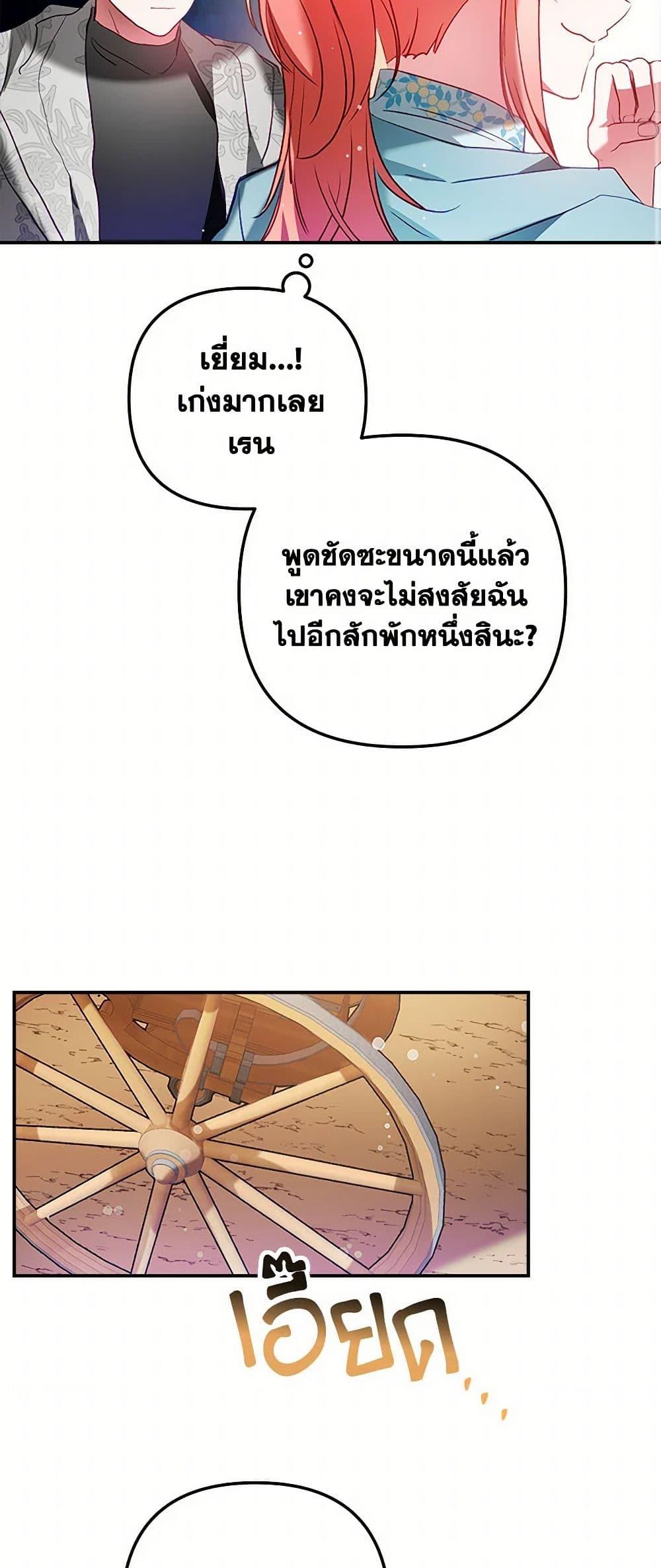 Manga-lc-com อ่านมังงะ อ่านการ์ตูน ออนไลน์ ฟรี Preventing the Making of a Tyrant ตอนที่ 1 2 3 4 5 6 7 8 9 10 11 12 13 14 ฟรี ไม่มีโฆษณา Manga-lc - อ่าน มังงะ อ่าน การ์ตูน ออนไลน์ อ่านมังงะ ฟรี