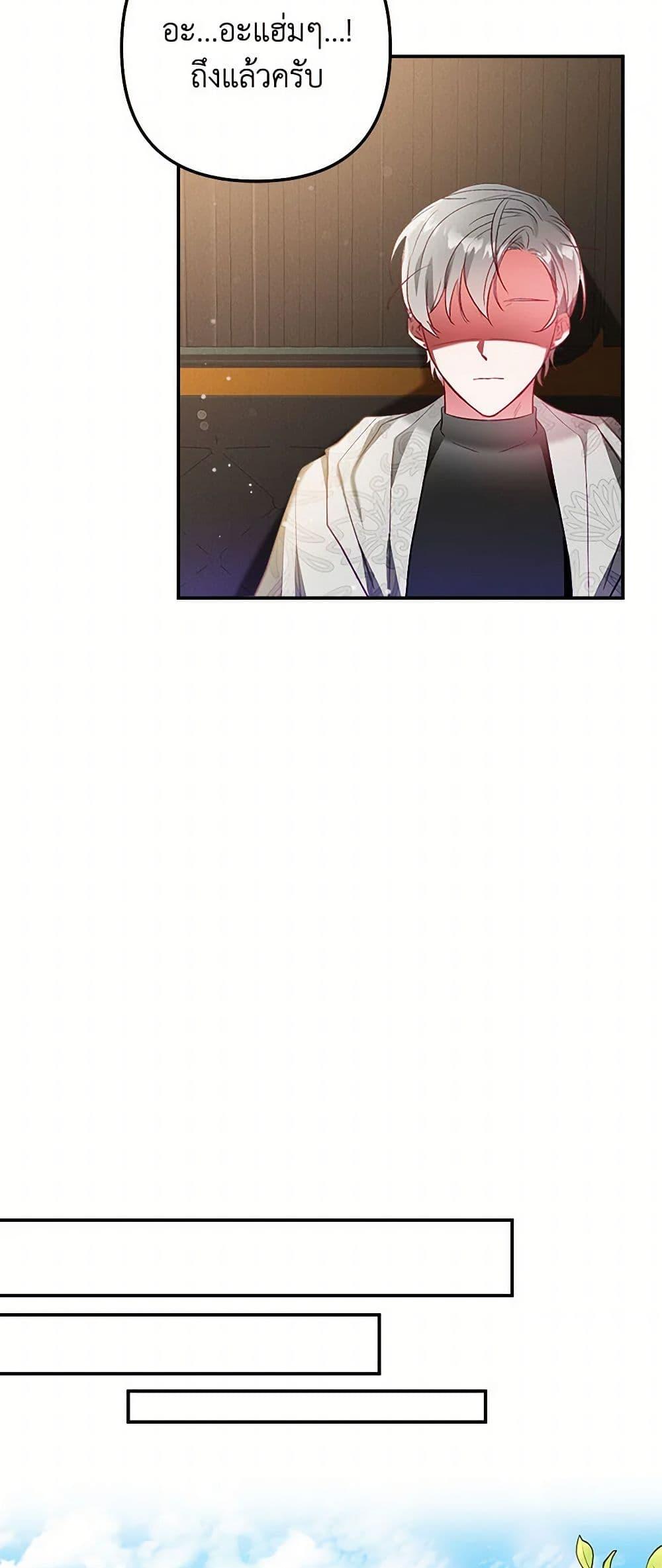 Manga-lc-com อ่านมังงะ อ่านการ์ตูน ออนไลน์ ฟรี Preventing the Making of a Tyrant ตอนที่ 1 2 3 4 5 6 7 8 9 10 11 12 13 14 ฟรี ไม่มีโฆษณา Manga-lc - อ่าน มังงะ อ่าน การ์ตูน ออนไลน์ อ่านมังงะ ฟรี