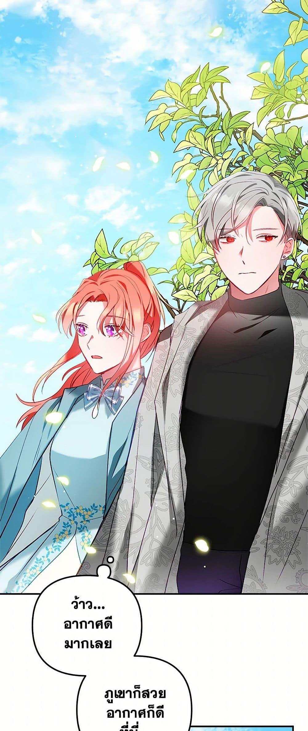 Manga-lc-com อ่านมังงะ อ่านการ์ตูน ออนไลน์ ฟรี Preventing the Making of a Tyrant ตอนที่ 1 2 3 4 5 6 7 8 9 10 11 12 13 14 ฟรี ไม่มีโฆษณา Manga-lc - อ่าน มังงะ อ่าน การ์ตูน ออนไลน์ อ่านมังงะ ฟรี