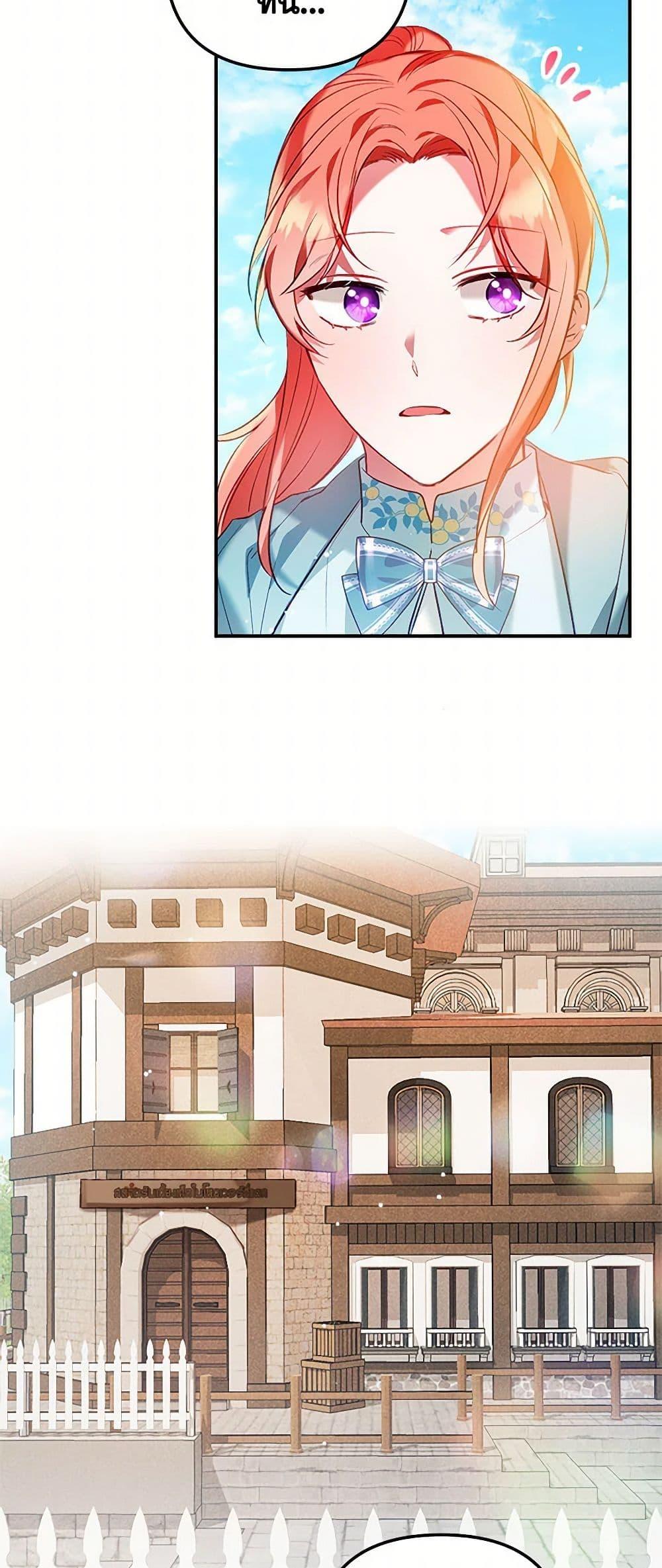 Manga-lc-com อ่านมังงะ อ่านการ์ตูน ออนไลน์ ฟรี Preventing the Making of a Tyrant ตอนที่ 1 2 3 4 5 6 7 8 9 10 11 12 13 14 ฟรี ไม่มีโฆษณา Manga-lc - อ่าน มังงะ อ่าน การ์ตูน ออนไลน์ อ่านมังงะ ฟรี