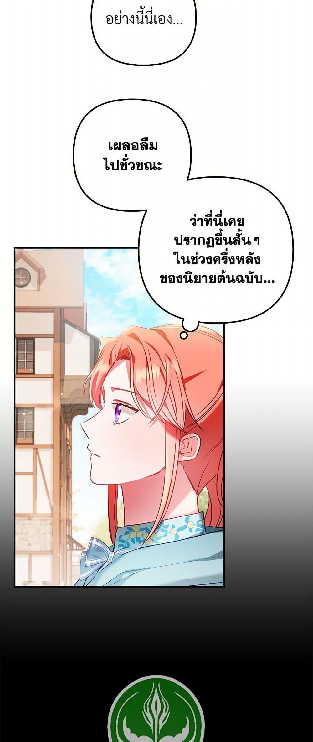 Manga-lc-com อ่านมังงะ อ่านการ์ตูน ออนไลน์ ฟรี Preventing the Making of a Tyrant ตอนที่ 1 2 3 4 5 6 7 8 9 10 11 12 13 14 ฟรี ไม่มีโฆษณา Manga-lc - อ่าน มังงะ อ่าน การ์ตูน ออนไลน์ อ่านมังงะ ฟรี