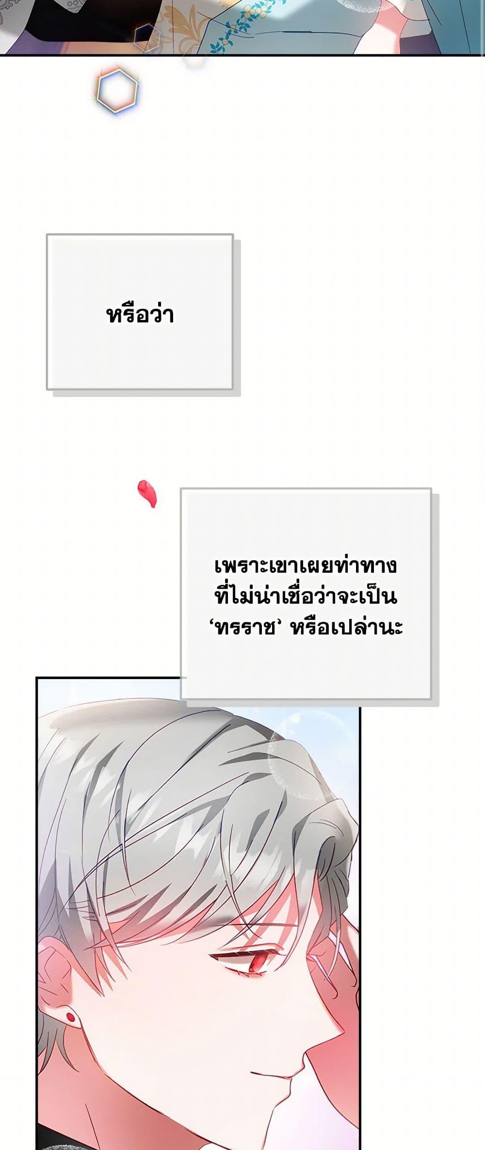Manga-lc-com อ่านมังงะ อ่านการ์ตูน ออนไลน์ ฟรี Preventing the Making of a Tyrant ตอนที่ 1 2 3 4 5 6 7 8 9 10 11 12 13 14 ฟรี ไม่มีโฆษณา Manga-lc - อ่าน มังงะ อ่าน การ์ตูน ออนไลน์ อ่านมังงะ ฟรี