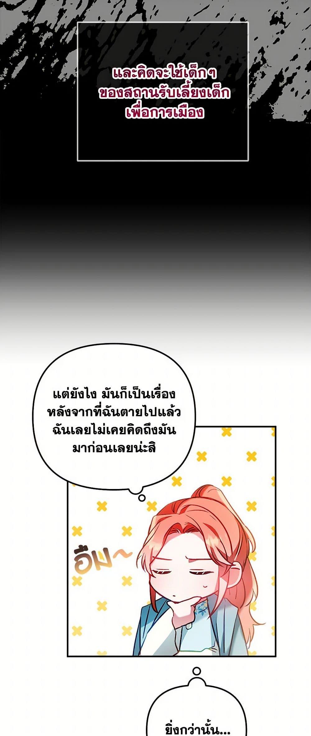 Manga-lc-com อ่านมังงะ อ่านการ์ตูน ออนไลน์ ฟรี Preventing the Making of a Tyrant ตอนที่ 1 2 3 4 5 6 7 8 9 10 11 12 13 14 ฟรี ไม่มีโฆษณา Manga-lc - อ่าน มังงะ อ่าน การ์ตูน ออนไลน์ อ่านมังงะ ฟรี