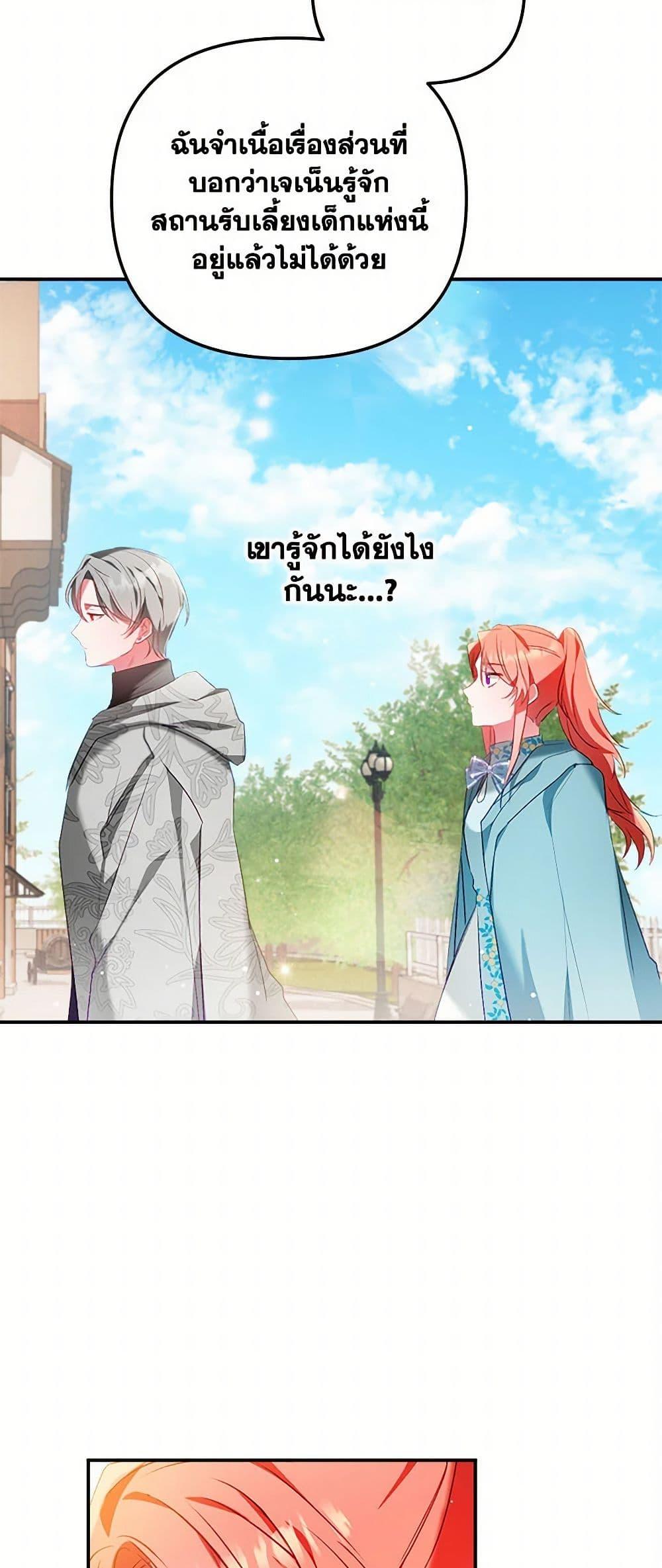 Manga-lc-com อ่านมังงะ อ่านการ์ตูน ออนไลน์ ฟรี Preventing the Making of a Tyrant ตอนที่ 1 2 3 4 5 6 7 8 9 10 11 12 13 14 ฟรี ไม่มีโฆษณา Manga-lc - อ่าน มังงะ อ่าน การ์ตูน ออนไลน์ อ่านมังงะ ฟรี
