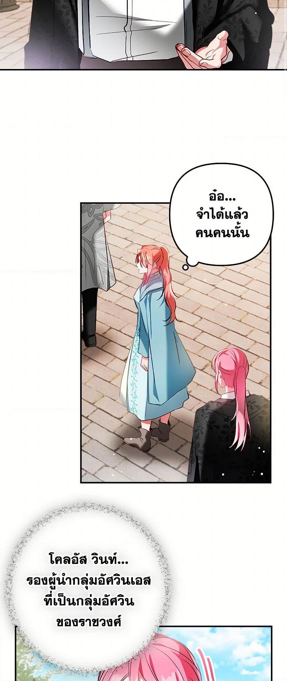 Manga-lc-com อ่านมังงะ อ่านการ์ตูน ออนไลน์ ฟรี Preventing the Making of a Tyrant ตอนที่ 1 2 3 4 5 6 7 8 9 10 11 12 13 14 ฟรี ไม่มีโฆษณา Manga-lc - อ่าน มังงะ อ่าน การ์ตูน ออนไลน์ อ่านมังงะ ฟรี