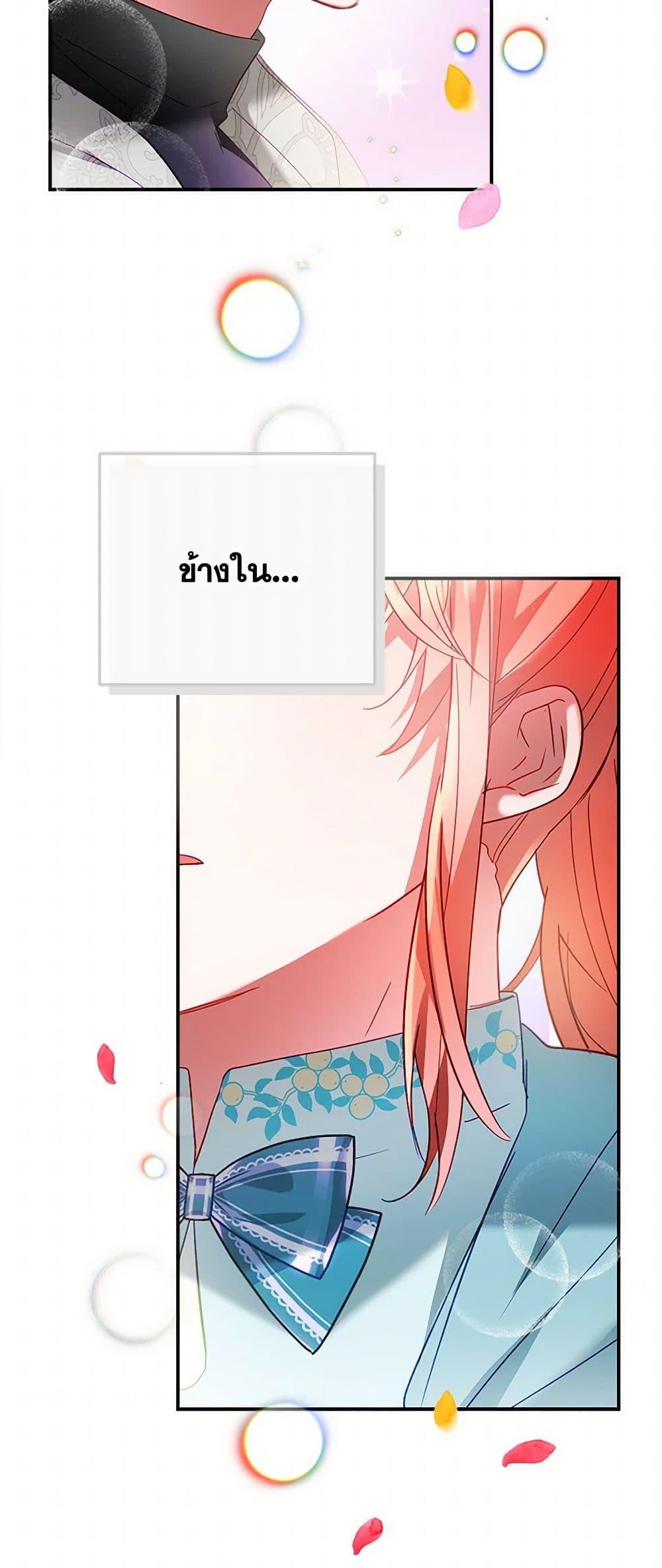 Manga-lc-com อ่านมังงะ อ่านการ์ตูน ออนไลน์ ฟรี Preventing the Making of a Tyrant ตอนที่ 1 2 3 4 5 6 7 8 9 10 11 12 13 14 ฟรี ไม่มีโฆษณา Manga-lc - อ่าน มังงะ อ่าน การ์ตูน ออนไลน์ อ่านมังงะ ฟรี