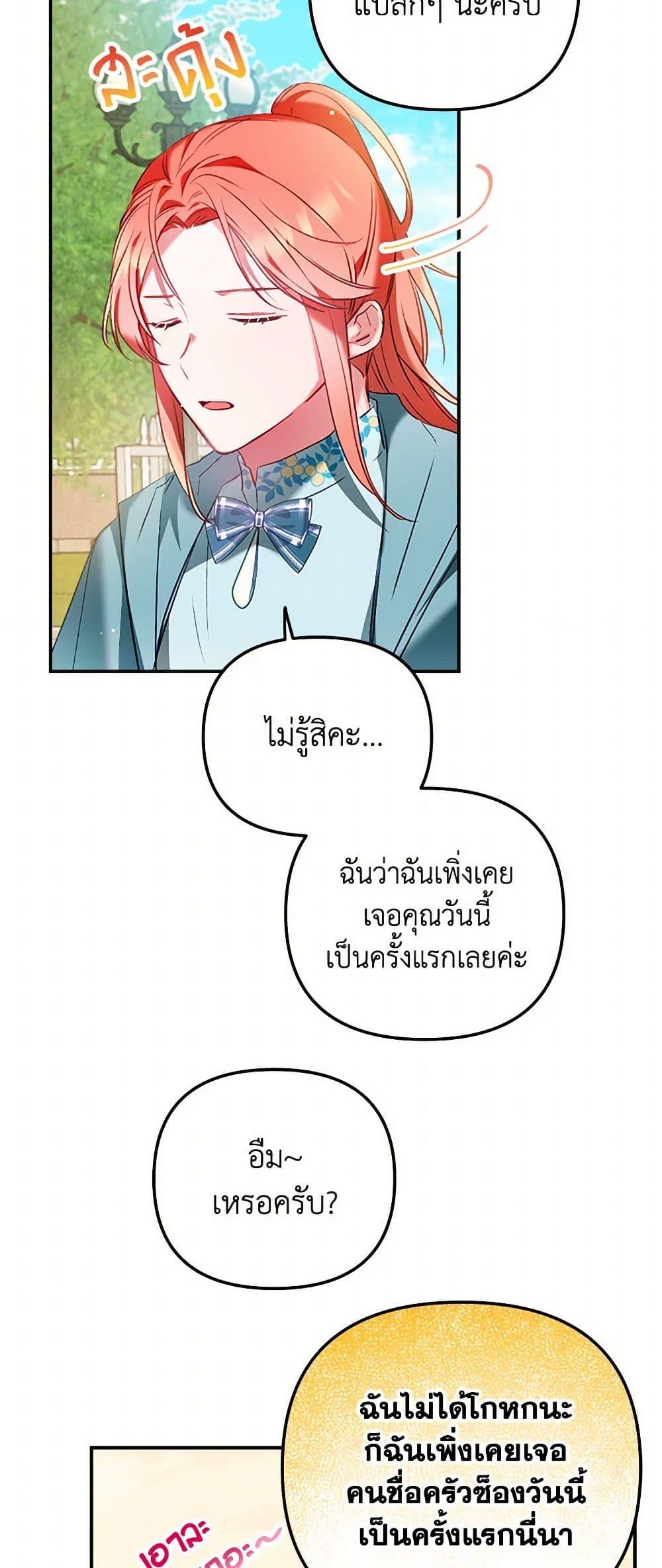 Manga-lc-com อ่านมังงะ อ่านการ์ตูน ออนไลน์ ฟรี Preventing the Making of a Tyrant ตอนที่ 1 2 3 4 5 6 7 8 9 10 11 12 13 14 ฟรี ไม่มีโฆษณา Manga-lc - อ่าน มังงะ อ่าน การ์ตูน ออนไลน์ อ่านมังงะ ฟรี