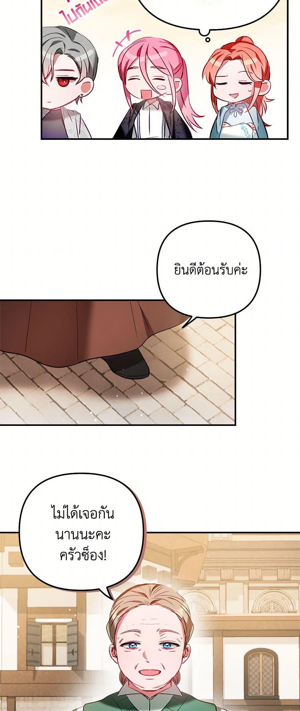 Manga-lc-com อ่านมังงะ อ่านการ์ตูน ออนไลน์ ฟรี Preventing the Making of a Tyrant ตอนที่ 1 2 3 4 5 6 7 8 9 10 11 12 13 14 ฟรี ไม่มีโฆษณา Manga-lc - อ่าน มังงะ อ่าน การ์ตูน ออนไลน์ อ่านมังงะ ฟรี