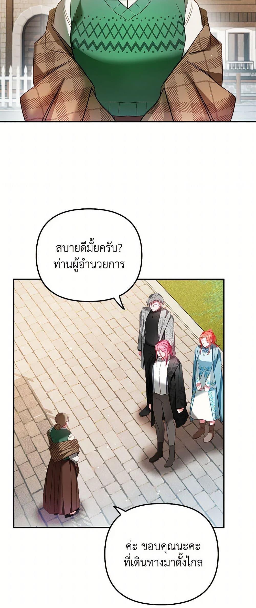 Manga-lc-com อ่านมังงะ อ่านการ์ตูน ออนไลน์ ฟรี Preventing the Making of a Tyrant ตอนที่ 1 2 3 4 5 6 7 8 9 10 11 12 13 14 ฟรี ไม่มีโฆษณา Manga-lc - อ่าน มังงะ อ่าน การ์ตูน ออนไลน์ อ่านมังงะ ฟรี