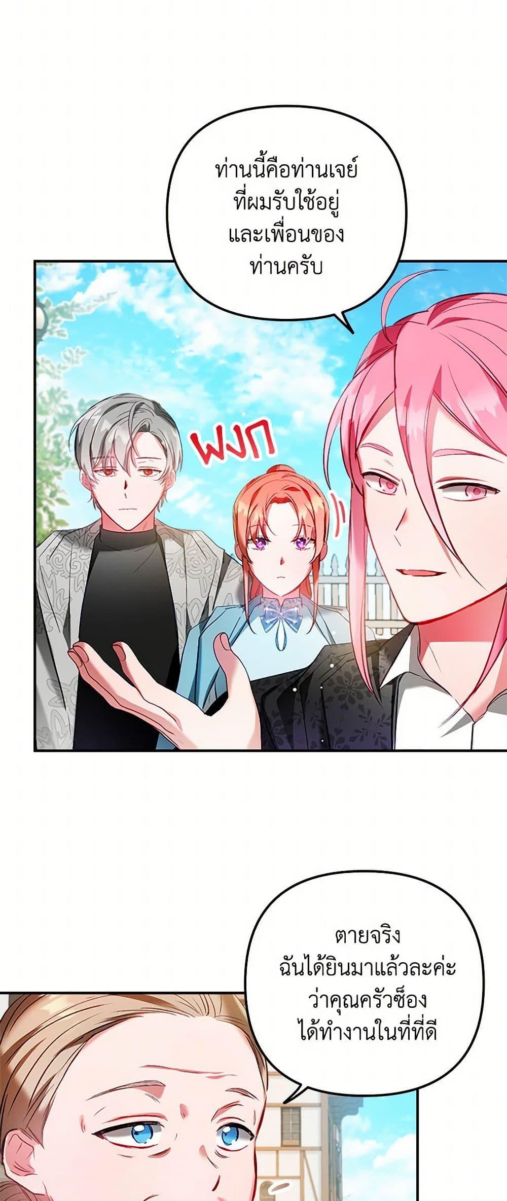 Manga-lc-com อ่านมังงะ อ่านการ์ตูน ออนไลน์ ฟรี Preventing the Making of a Tyrant ตอนที่ 1 2 3 4 5 6 7 8 9 10 11 12 13 14 ฟรี ไม่มีโฆษณา Manga-lc - อ่าน มังงะ อ่าน การ์ตูน ออนไลน์ อ่านมังงะ ฟรี