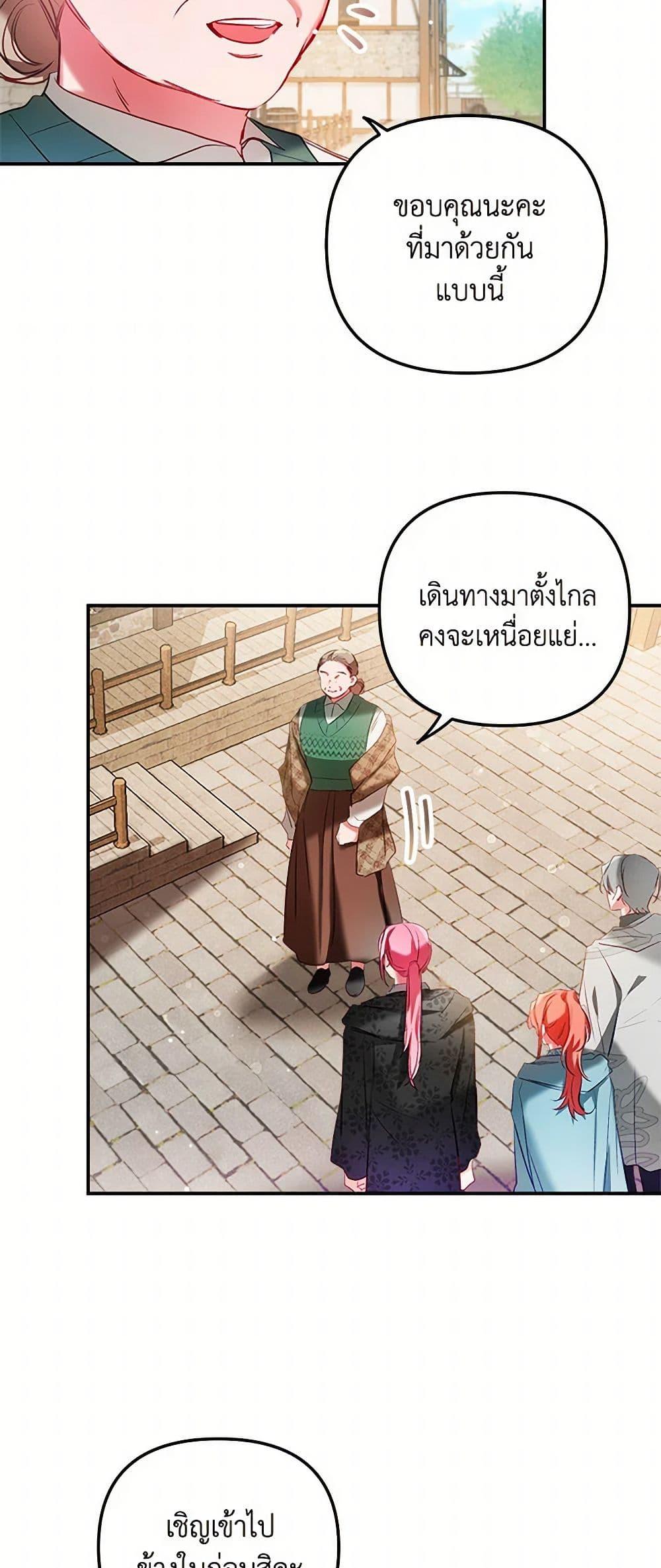 Manga-lc-com อ่านมังงะ อ่านการ์ตูน ออนไลน์ ฟรี Preventing the Making of a Tyrant ตอนที่ 1 2 3 4 5 6 7 8 9 10 11 12 13 14 ฟรี ไม่มีโฆษณา Manga-lc - อ่าน มังงะ อ่าน การ์ตูน ออนไลน์ อ่านมังงะ ฟรี