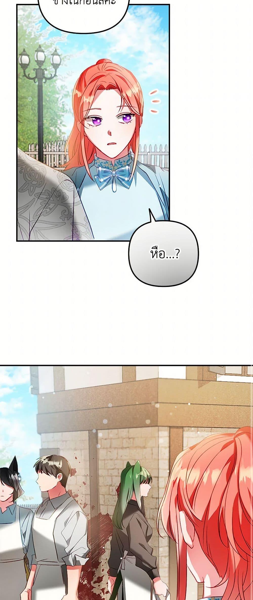 Manga-lc-com อ่านมังงะ อ่านการ์ตูน ออนไลน์ ฟรี Preventing the Making of a Tyrant ตอนที่ 1 2 3 4 5 6 7 8 9 10 11 12 13 14 ฟรี ไม่มีโฆษณา Manga-lc - อ่าน มังงะ อ่าน การ์ตูน ออนไลน์ อ่านมังงะ ฟรี