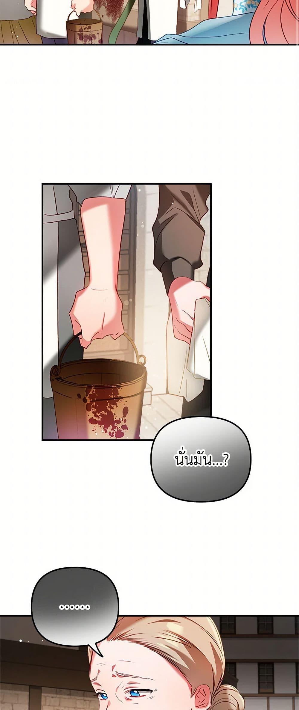 Manga-lc-com อ่านมังงะ อ่านการ์ตูน ออนไลน์ ฟรี Preventing the Making of a Tyrant ตอนที่ 1 2 3 4 5 6 7 8 9 10 11 12 13 14 ฟรี ไม่มีโฆษณา Manga-lc - อ่าน มังงะ อ่าน การ์ตูน ออนไลน์ อ่านมังงะ ฟรี