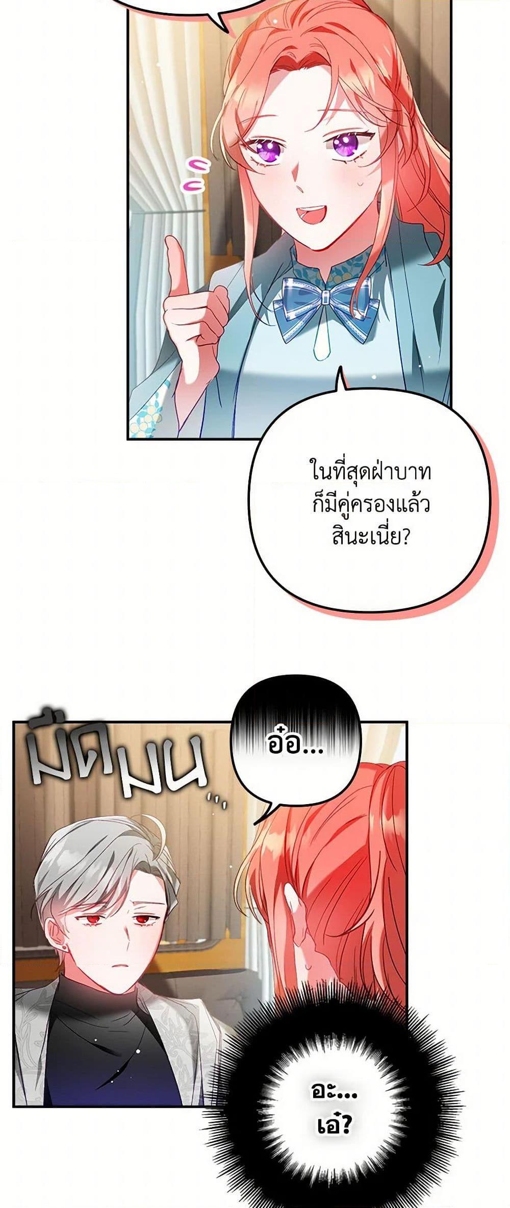Manga-lc-com อ่านมังงะ อ่านการ์ตูน ออนไลน์ ฟรี Preventing the Making of a Tyrant ตอนที่ 1 2 3 4 5 6 7 8 9 10 11 12 13 14 ฟรี ไม่มีโฆษณา Manga-lc - อ่าน มังงะ อ่าน การ์ตูน ออนไลน์ อ่านมังงะ ฟรี