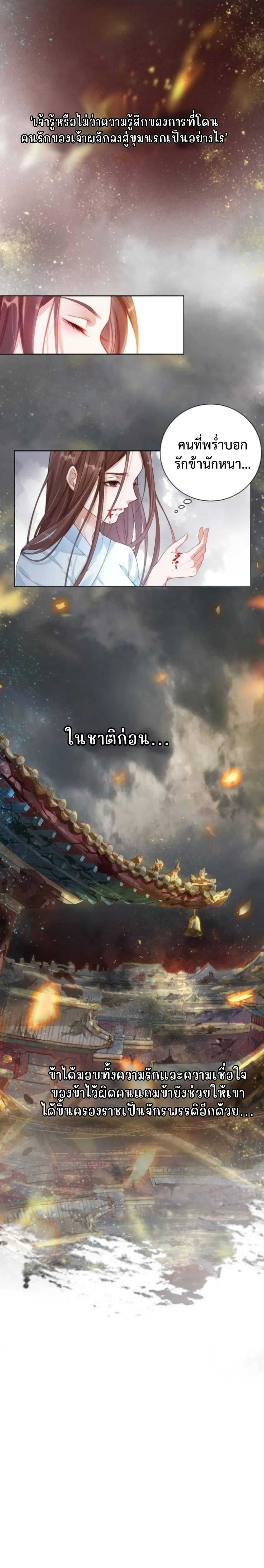 Manga-lc-com อ่านมังงะ อ่านการ์ตูน ออนไลน์ ฟรี Spoiled Medical Princess The Legend of Alkaid ตอนที่ 1 2 3 4 5 6 7 8 9 10 11 12 13 14 ฟรี ไม่มีโฆษณา Manga-lc - อ่าน มังงะ อ่าน การ์ตูน ออนไลน์ อ่านมังงะ ฟรี