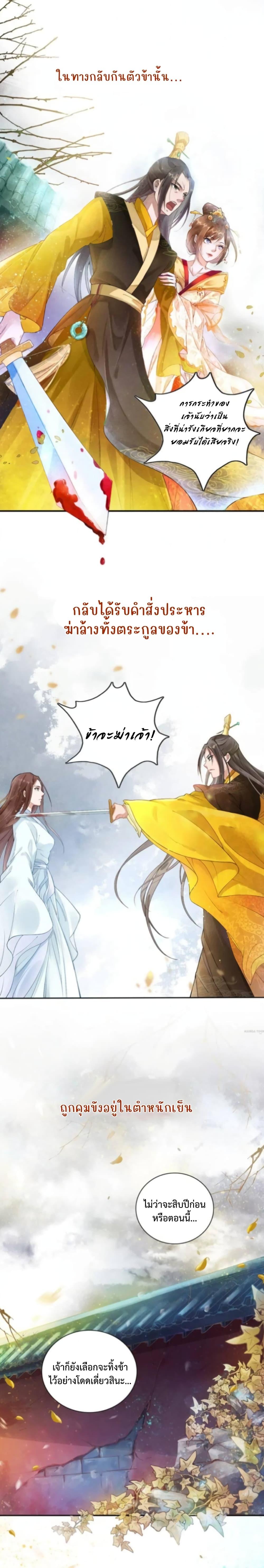Manga-lc-com อ่านมังงะ อ่านการ์ตูน ออนไลน์ ฟรี Spoiled Medical Princess The Legend of Alkaid ตอนที่ 1 2 3 4 5 6 7 8 9 10 11 12 13 14 ฟรี ไม่มีโฆษณา Manga-lc - อ่าน มังงะ อ่าน การ์ตูน ออนไลน์ อ่านมังงะ ฟรี