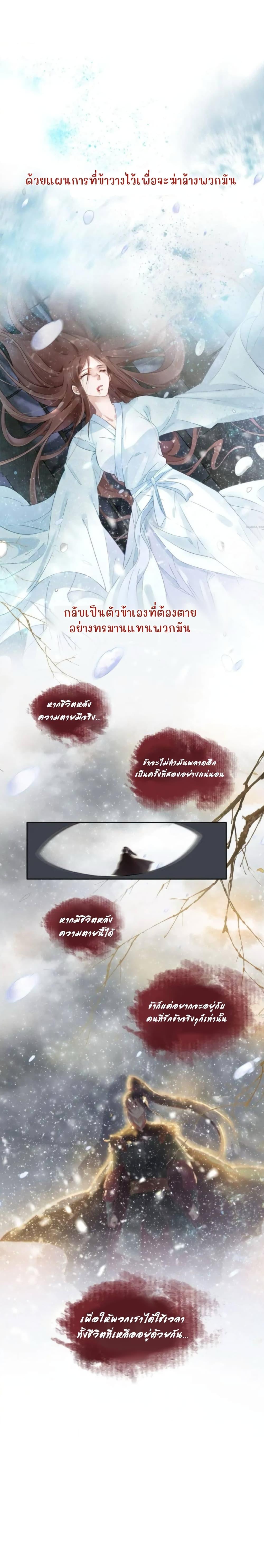 Manga-lc-com อ่านมังงะ อ่านการ์ตูน ออนไลน์ ฟรี Spoiled Medical Princess The Legend of Alkaid ตอนที่ 1 2 3 4 5 6 7 8 9 10 11 12 13 14 ฟรี ไม่มีโฆษณา Manga-lc - อ่าน มังงะ อ่าน การ์ตูน ออนไลน์ อ่านมังงะ ฟรี