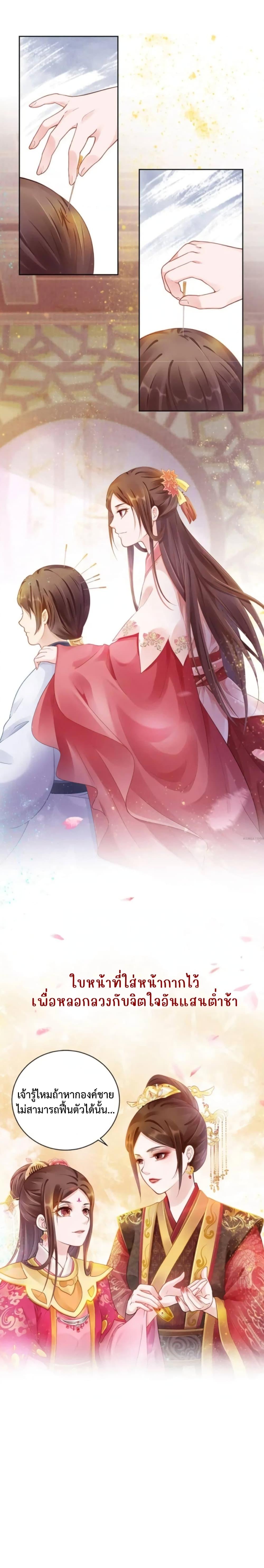 Manga-lc-com อ่านมังงะ อ่านการ์ตูน ออนไลน์ ฟรี Spoiled Medical Princess The Legend of Alkaid ตอนที่ 1 2 3 4 5 6 7 8 9 10 11 12 13 14 ฟรี ไม่มีโฆษณา Manga-lc - อ่าน มังงะ อ่าน การ์ตูน ออนไลน์ อ่านมังงะ ฟรี