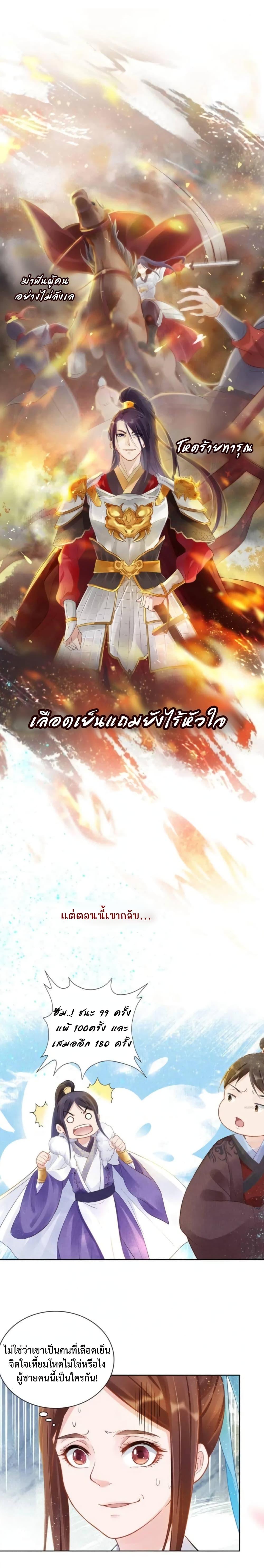 Manga-lc-com อ่านมังงะ อ่านการ์ตูน ออนไลน์ ฟรี Spoiled Medical Princess The Legend of Alkaid ตอนที่ 1 2 3 4 5 6 7 8 9 10 11 12 13 14 ฟรี ไม่มีโฆษณา Manga-lc - อ่าน มังงะ อ่าน การ์ตูน ออนไลน์ อ่านมังงะ ฟรี