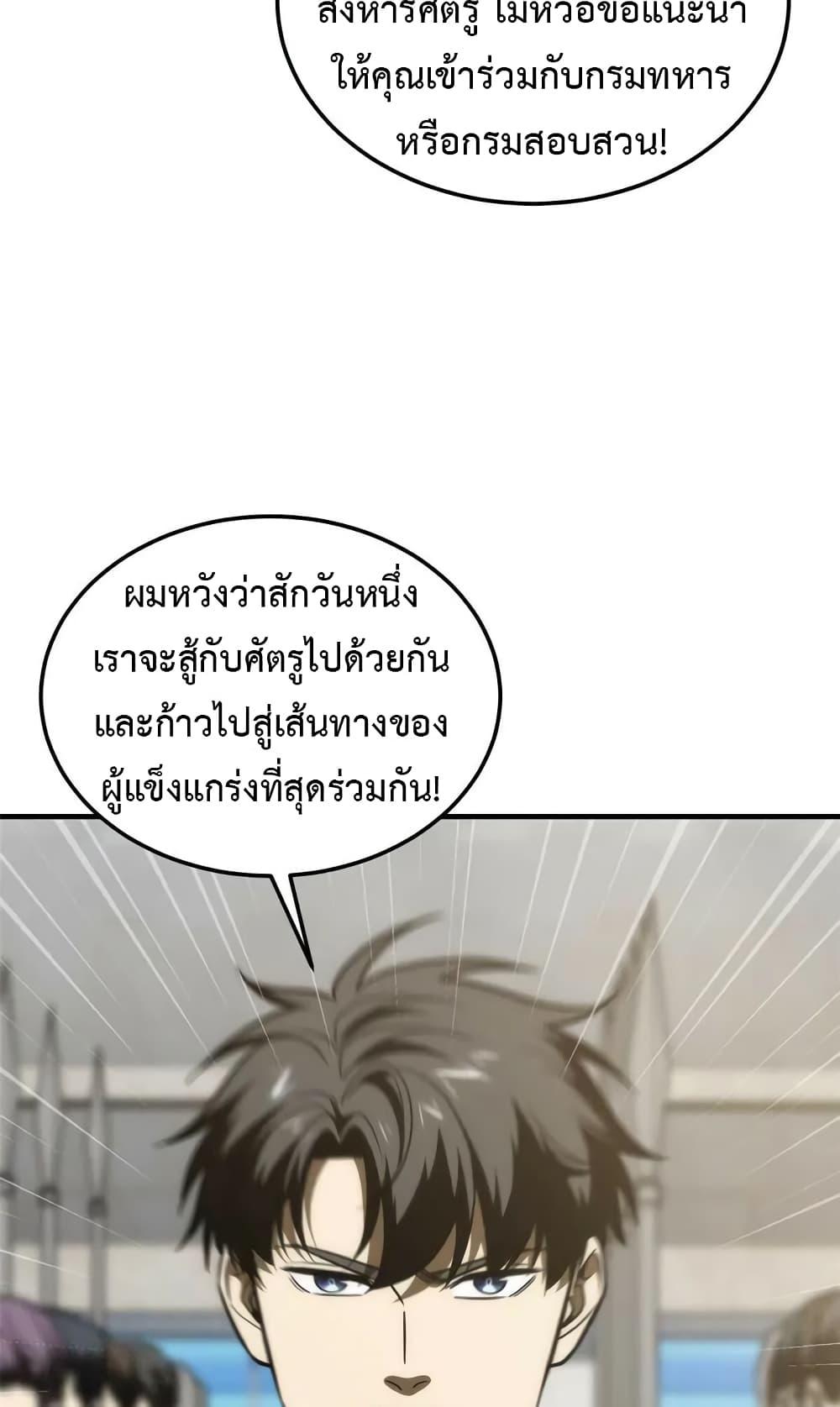 Manga-lc-com อ่านมังงะ อ่านการ์ตูน ออนไลน์ ฟรี Global Martial Arts ระบบจอมยุทธสุดโกงแห่งโลกคู่ขนาน ตอนที่ 1 2 3 4 5 6 7 8 9 10 11 12 13 14 ฟรี ไม่มีโฆษณา Manga-lc - อ่าน มังงะ อ่าน การ์ตูน ออนไลน์ อ่านมังงะ ฟรี