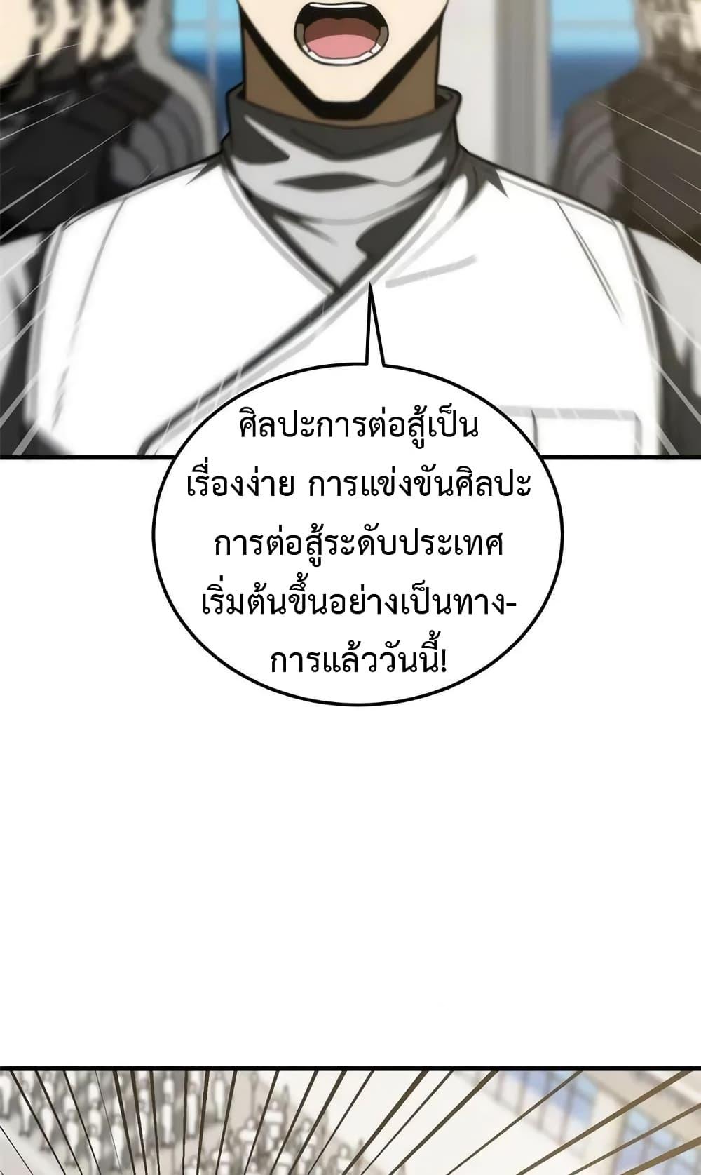Manga-lc-com อ่านมังงะ อ่านการ์ตูน ออนไลน์ ฟรี Global Martial Arts ระบบจอมยุทธสุดโกงแห่งโลกคู่ขนาน ตอนที่ 1 2 3 4 5 6 7 8 9 10 11 12 13 14 ฟรี ไม่มีโฆษณา Manga-lc - อ่าน มังงะ อ่าน การ์ตูน ออนไลน์ อ่านมังงะ ฟรี