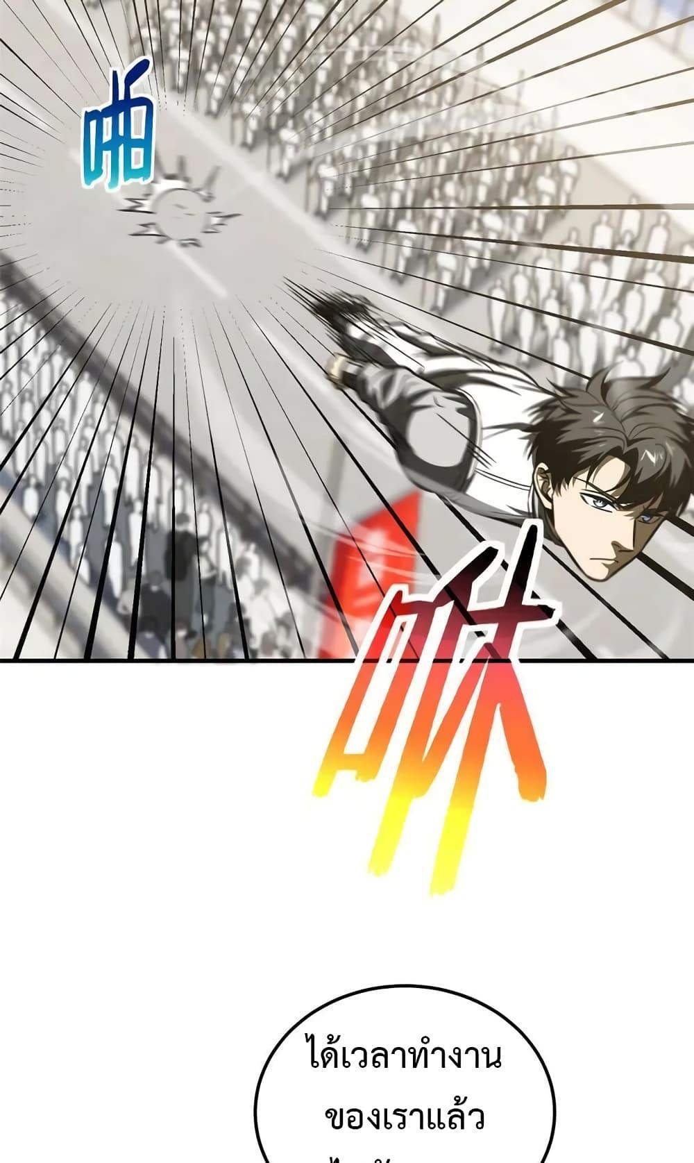 Manga-lc-com อ่านมังงะ อ่านการ์ตูน ออนไลน์ ฟรี Global Martial Arts ระบบจอมยุทธสุดโกงแห่งโลกคู่ขนาน ตอนที่ 1 2 3 4 5 6 7 8 9 10 11 12 13 14 ฟรี ไม่มีโฆษณา Manga-lc - อ่าน มังงะ อ่าน การ์ตูน ออนไลน์ อ่านมังงะ ฟรี