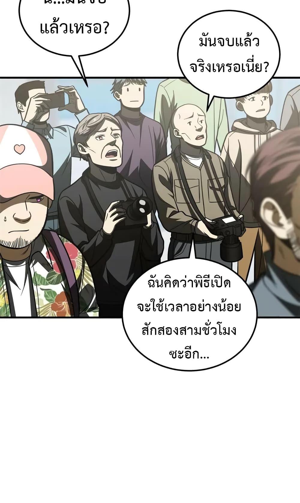 Manga-lc-com อ่านมังงะ อ่านการ์ตูน ออนไลน์ ฟรี Global Martial Arts ระบบจอมยุทธสุดโกงแห่งโลกคู่ขนาน ตอนที่ 1 2 3 4 5 6 7 8 9 10 11 12 13 14 ฟรี ไม่มีโฆษณา Manga-lc - อ่าน มังงะ อ่าน การ์ตูน ออนไลน์ อ่านมังงะ ฟรี