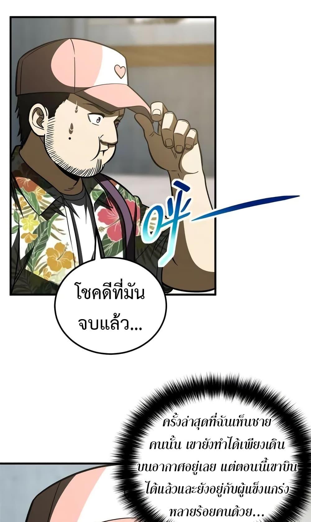 Manga-lc-com อ่านมังงะ อ่านการ์ตูน ออนไลน์ ฟรี Global Martial Arts ระบบจอมยุทธสุดโกงแห่งโลกคู่ขนาน ตอนที่ 1 2 3 4 5 6 7 8 9 10 11 12 13 14 ฟรี ไม่มีโฆษณา Manga-lc - อ่าน มังงะ อ่าน การ์ตูน ออนไลน์ อ่านมังงะ ฟรี