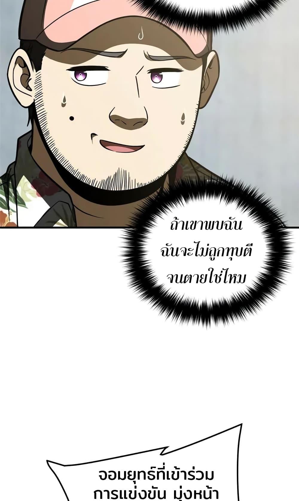 Manga-lc-com อ่านมังงะ อ่านการ์ตูน ออนไลน์ ฟรี Global Martial Arts ระบบจอมยุทธสุดโกงแห่งโลกคู่ขนาน ตอนที่ 1 2 3 4 5 6 7 8 9 10 11 12 13 14 ฟรี ไม่มีโฆษณา Manga-lc - อ่าน มังงะ อ่าน การ์ตูน ออนไลน์ อ่านมังงะ ฟรี