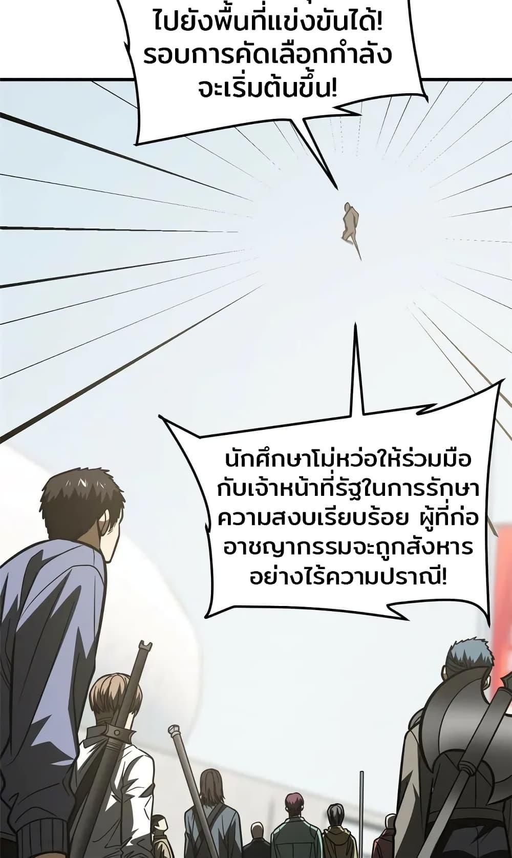 Manga-lc-com อ่านมังงะ อ่านการ์ตูน ออนไลน์ ฟรี Global Martial Arts ระบบจอมยุทธสุดโกงแห่งโลกคู่ขนาน ตอนที่ 1 2 3 4 5 6 7 8 9 10 11 12 13 14 ฟรี ไม่มีโฆษณา Manga-lc - อ่าน มังงะ อ่าน การ์ตูน ออนไลน์ อ่านมังงะ ฟรี