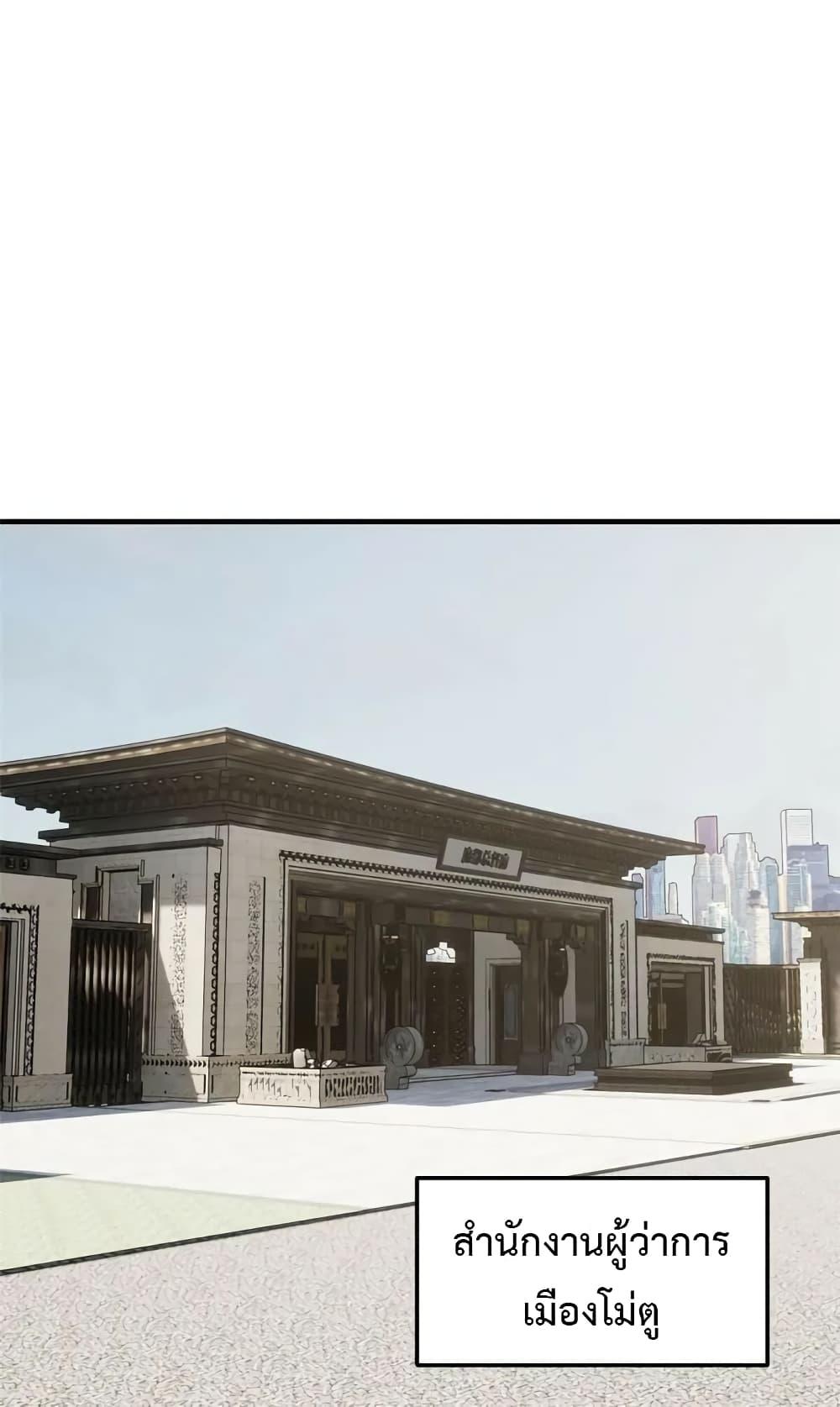 Manga-lc-com อ่านมังงะ อ่านการ์ตูน ออนไลน์ ฟรี Global Martial Arts ระบบจอมยุทธสุดโกงแห่งโลกคู่ขนาน ตอนที่ 1 2 3 4 5 6 7 8 9 10 11 12 13 14 ฟรี ไม่มีโฆษณา Manga-lc - อ่าน มังงะ อ่าน การ์ตูน ออนไลน์ อ่านมังงะ ฟรี