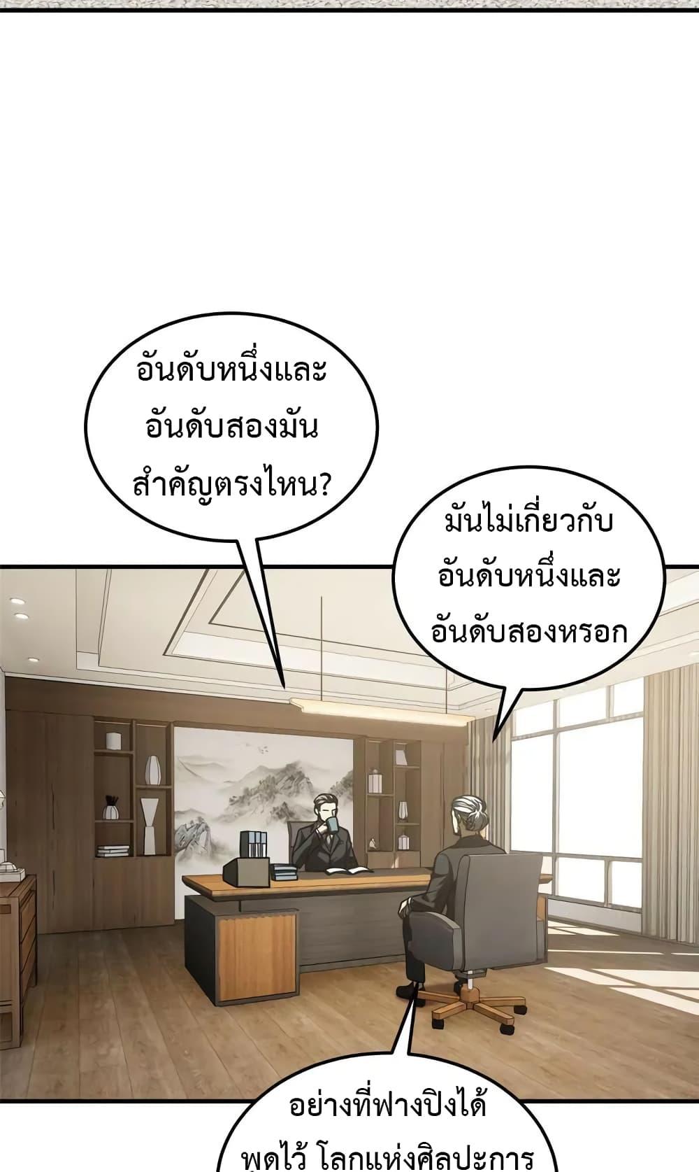 Manga-lc-com อ่านมังงะ อ่านการ์ตูน ออนไลน์ ฟรี Global Martial Arts ระบบจอมยุทธสุดโกงแห่งโลกคู่ขนาน ตอนที่ 1 2 3 4 5 6 7 8 9 10 11 12 13 14 ฟรี ไม่มีโฆษณา Manga-lc - อ่าน มังงะ อ่าน การ์ตูน ออนไลน์ อ่านมังงะ ฟรี