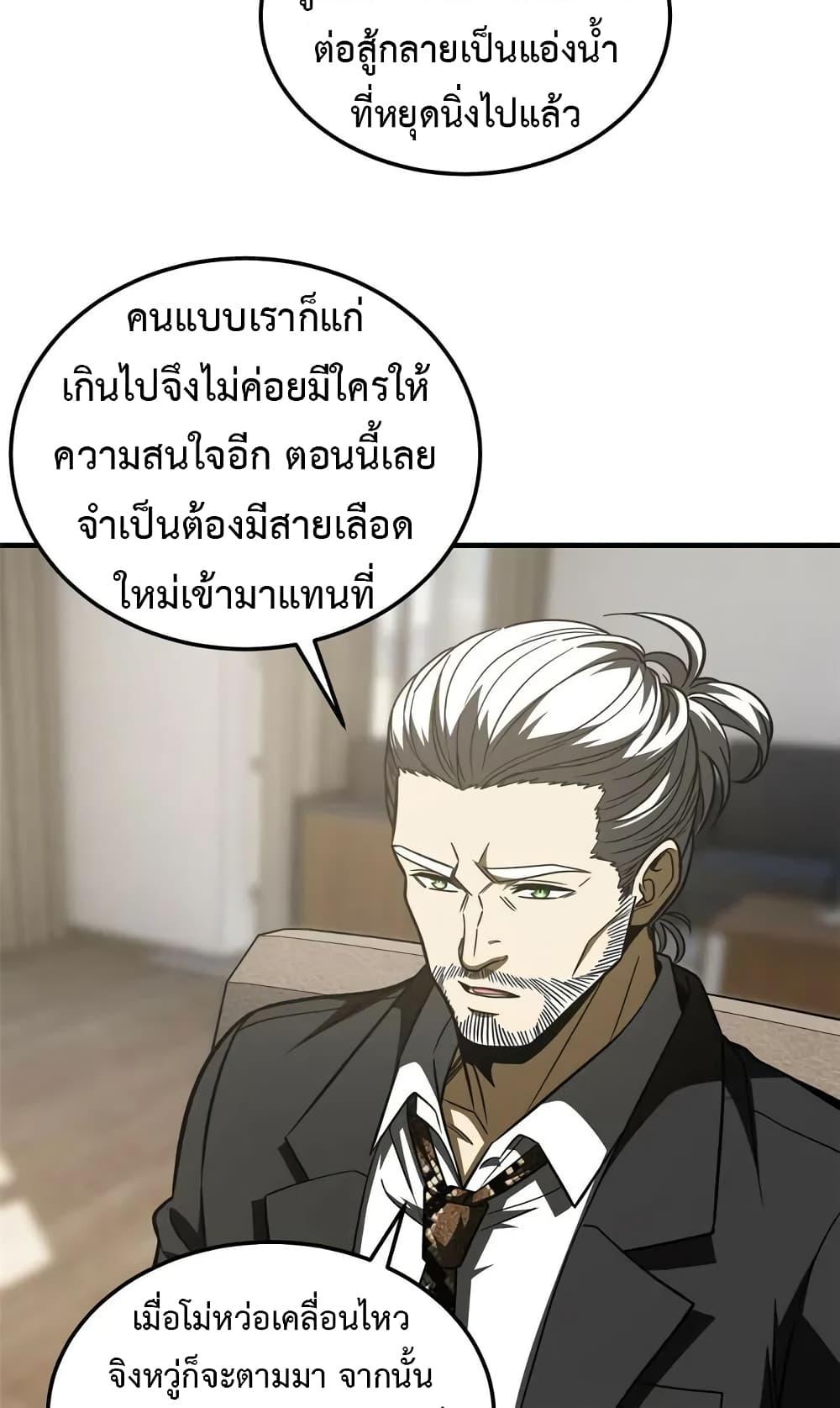 Manga-lc-com อ่านมังงะ อ่านการ์ตูน ออนไลน์ ฟรี Global Martial Arts ระบบจอมยุทธสุดโกงแห่งโลกคู่ขนาน ตอนที่ 1 2 3 4 5 6 7 8 9 10 11 12 13 14 ฟรี ไม่มีโฆษณา Manga-lc - อ่าน มังงะ อ่าน การ์ตูน ออนไลน์ อ่านมังงะ ฟรี