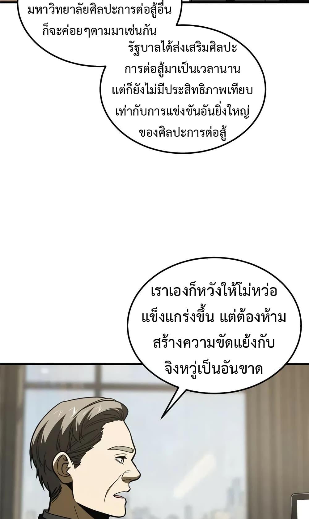 Manga-lc-com อ่านมังงะ อ่านการ์ตูน ออนไลน์ ฟรี Global Martial Arts ระบบจอมยุทธสุดโกงแห่งโลกคู่ขนาน ตอนที่ 1 2 3 4 5 6 7 8 9 10 11 12 13 14 ฟรี ไม่มีโฆษณา Manga-lc - อ่าน มังงะ อ่าน การ์ตูน ออนไลน์ อ่านมังงะ ฟรี