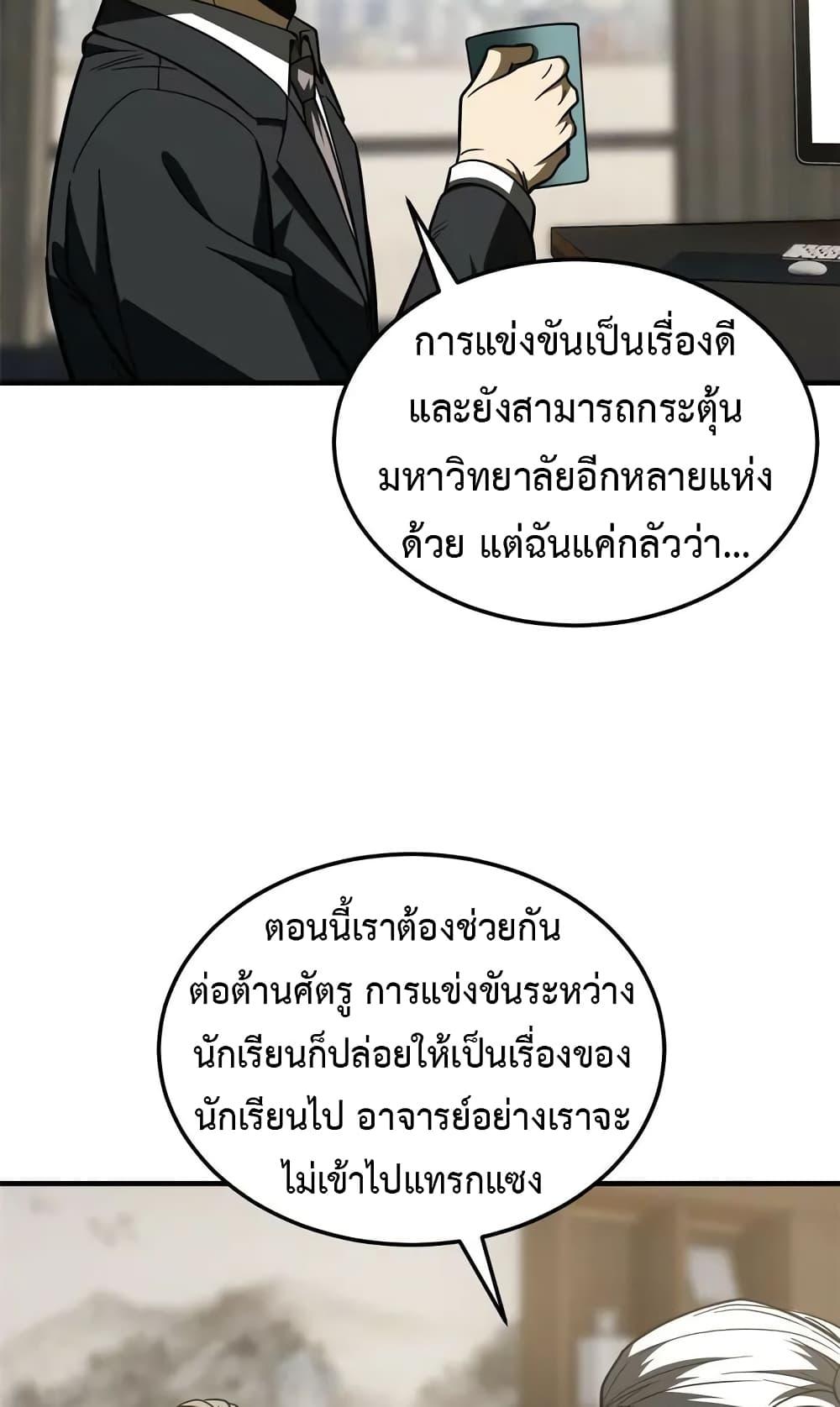 Manga-lc-com อ่านมังงะ อ่านการ์ตูน ออนไลน์ ฟรี Global Martial Arts ระบบจอมยุทธสุดโกงแห่งโลกคู่ขนาน ตอนที่ 1 2 3 4 5 6 7 8 9 10 11 12 13 14 ฟรี ไม่มีโฆษณา Manga-lc - อ่าน มังงะ อ่าน การ์ตูน ออนไลน์ อ่านมังงะ ฟรี